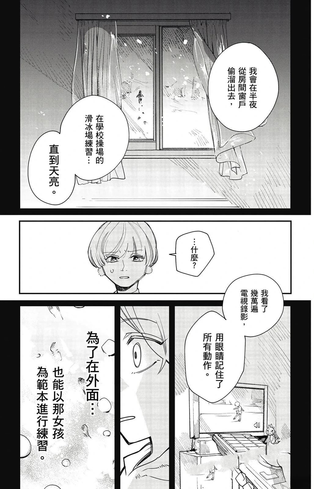 第1卷40