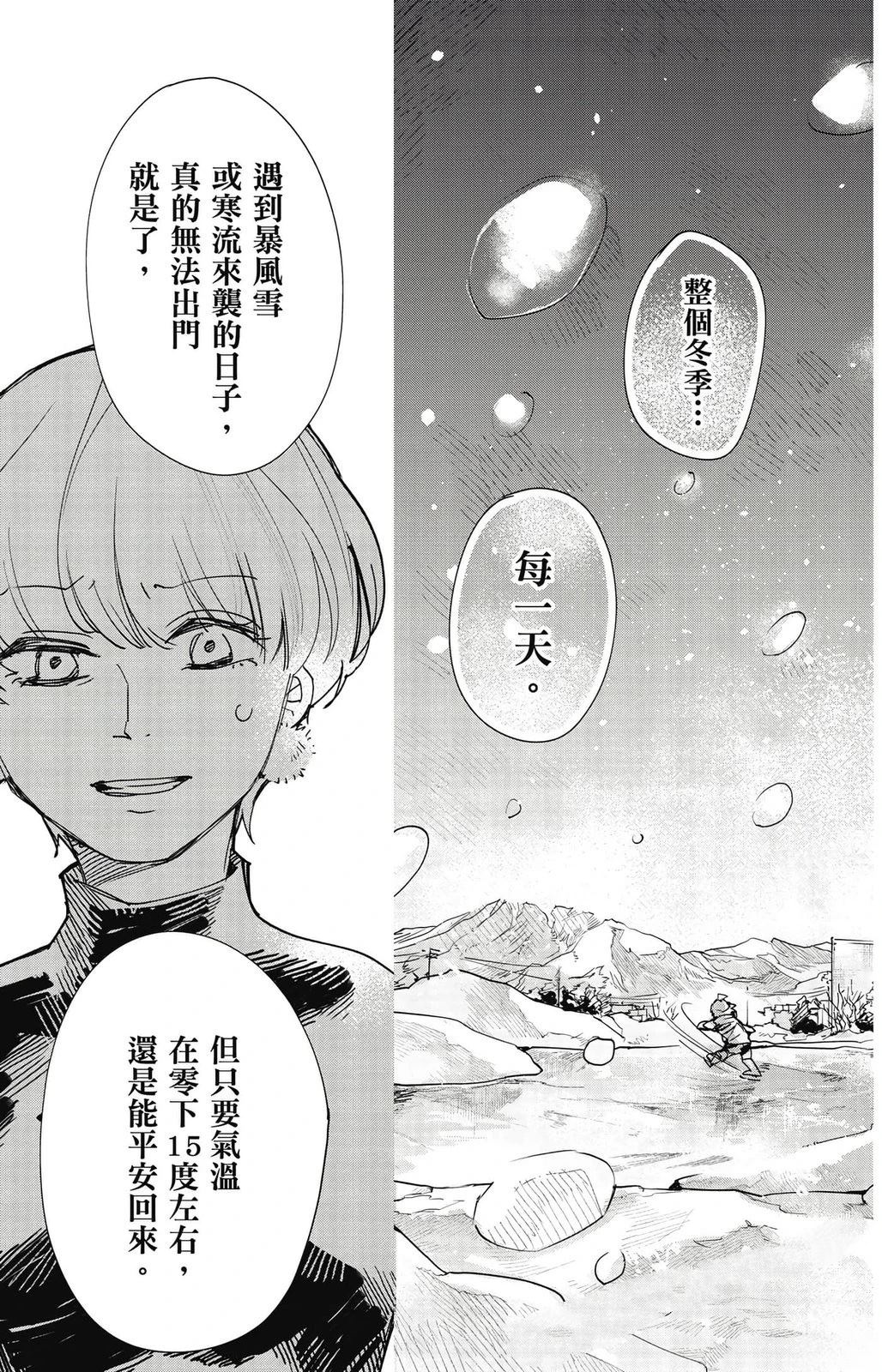 第1卷42