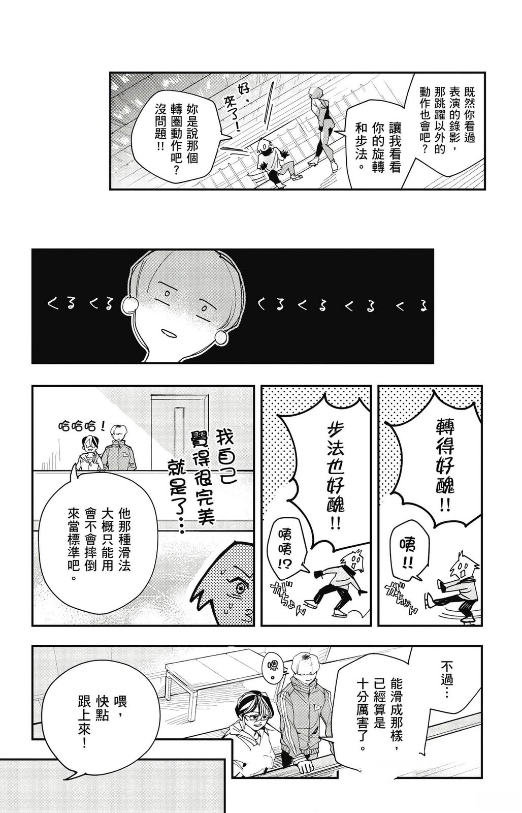 第1卷44