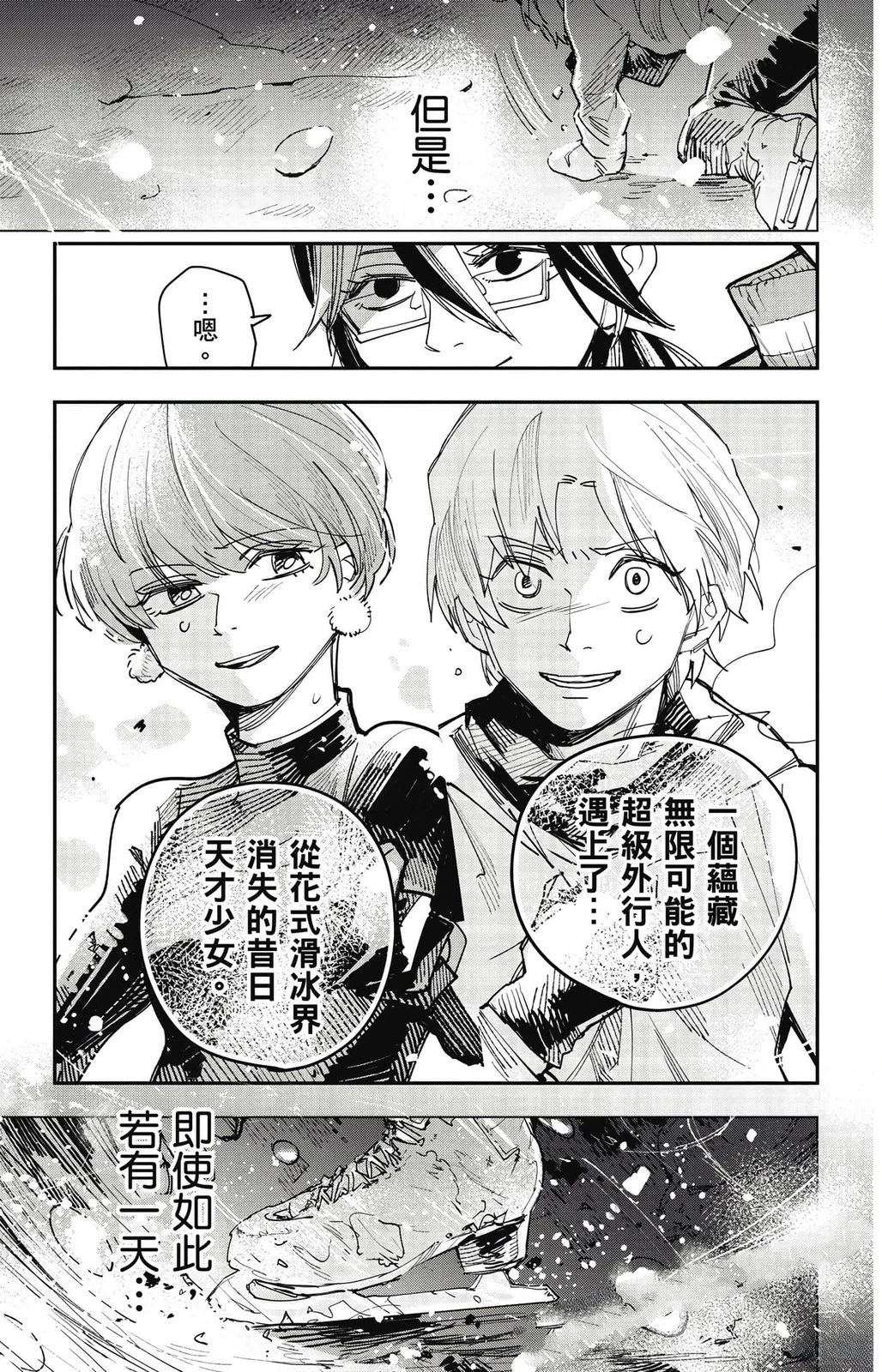 第1卷46