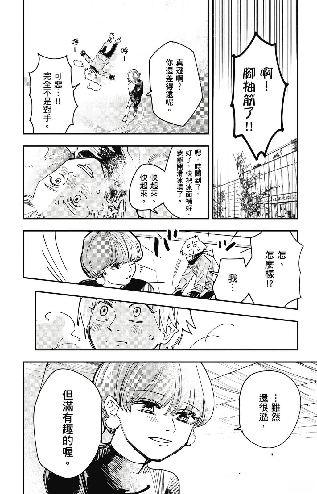 第1卷49
