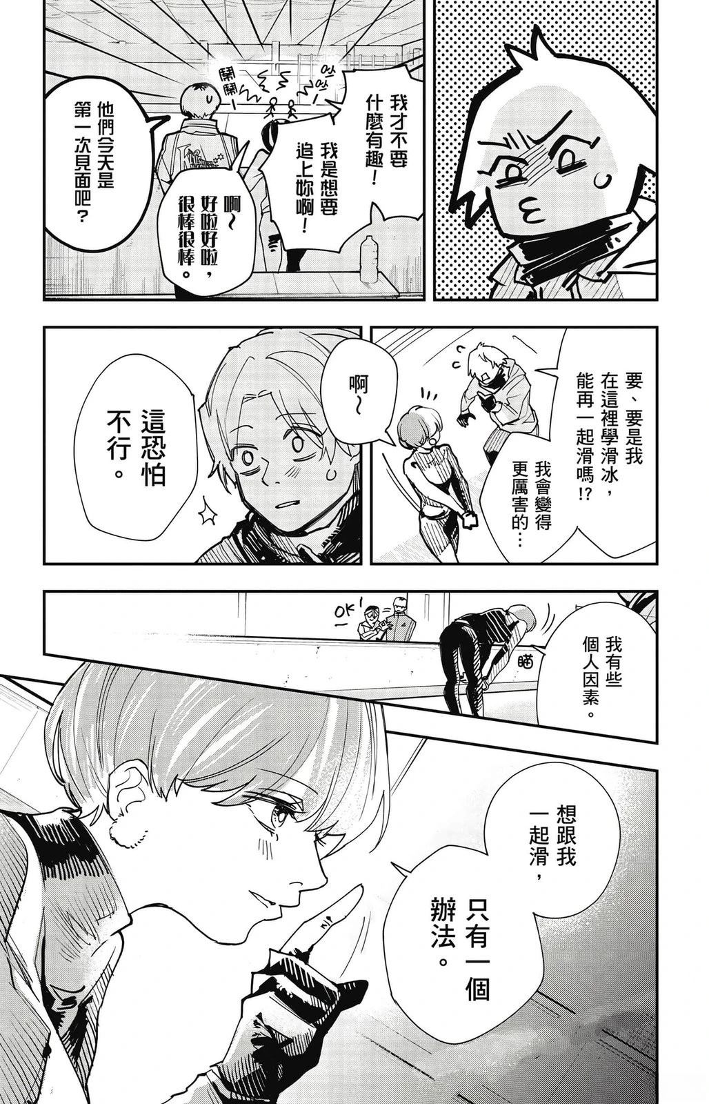 第1卷50