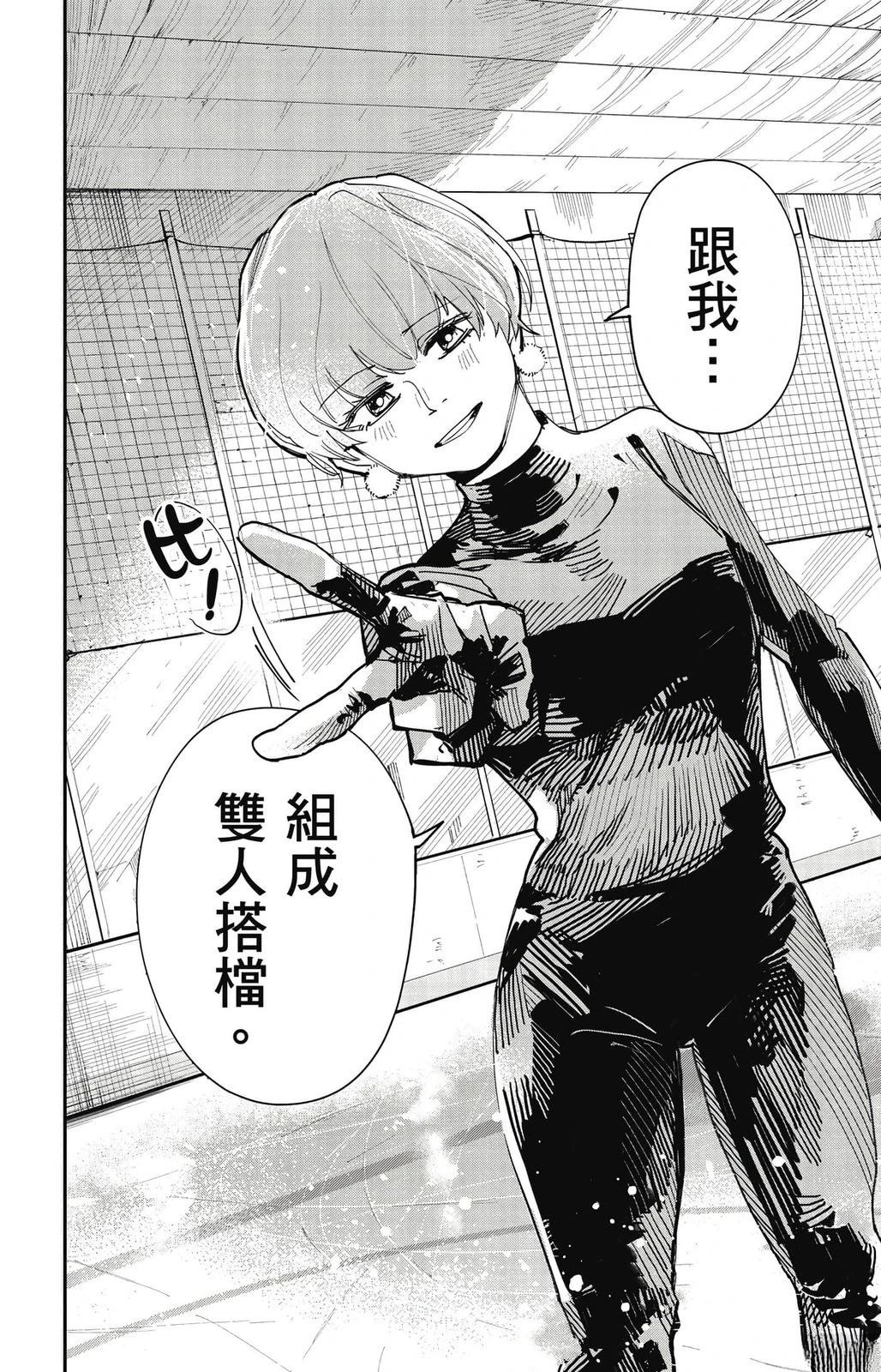 第1卷51