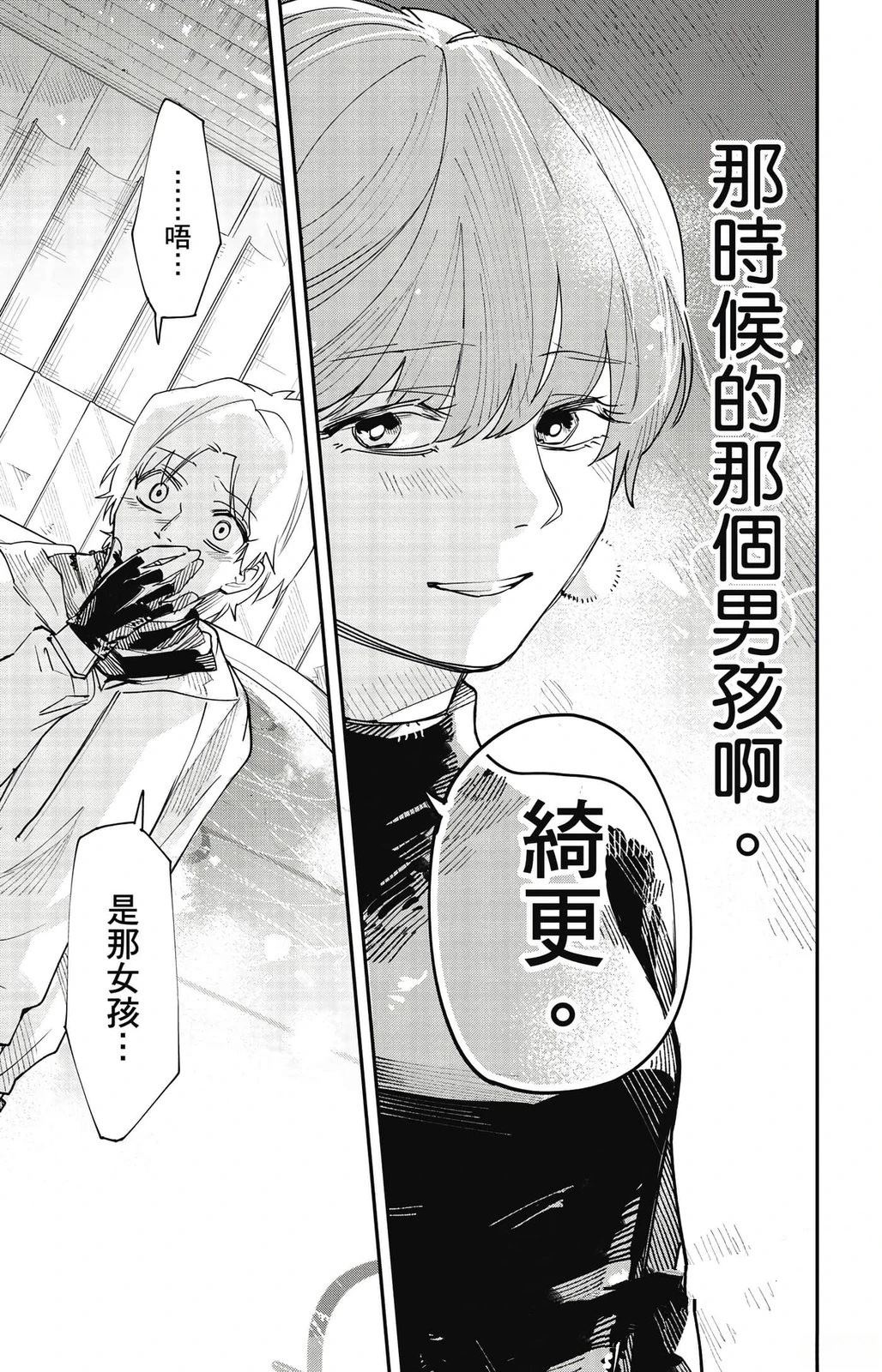 第1卷56
