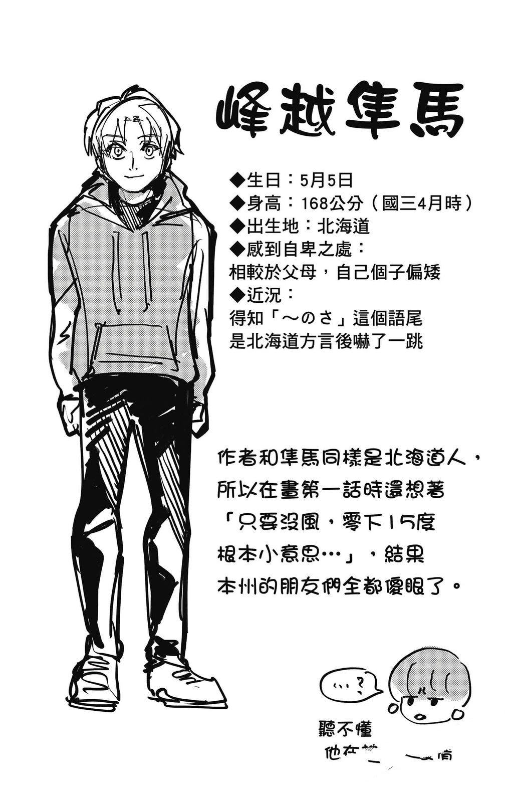 第1卷59