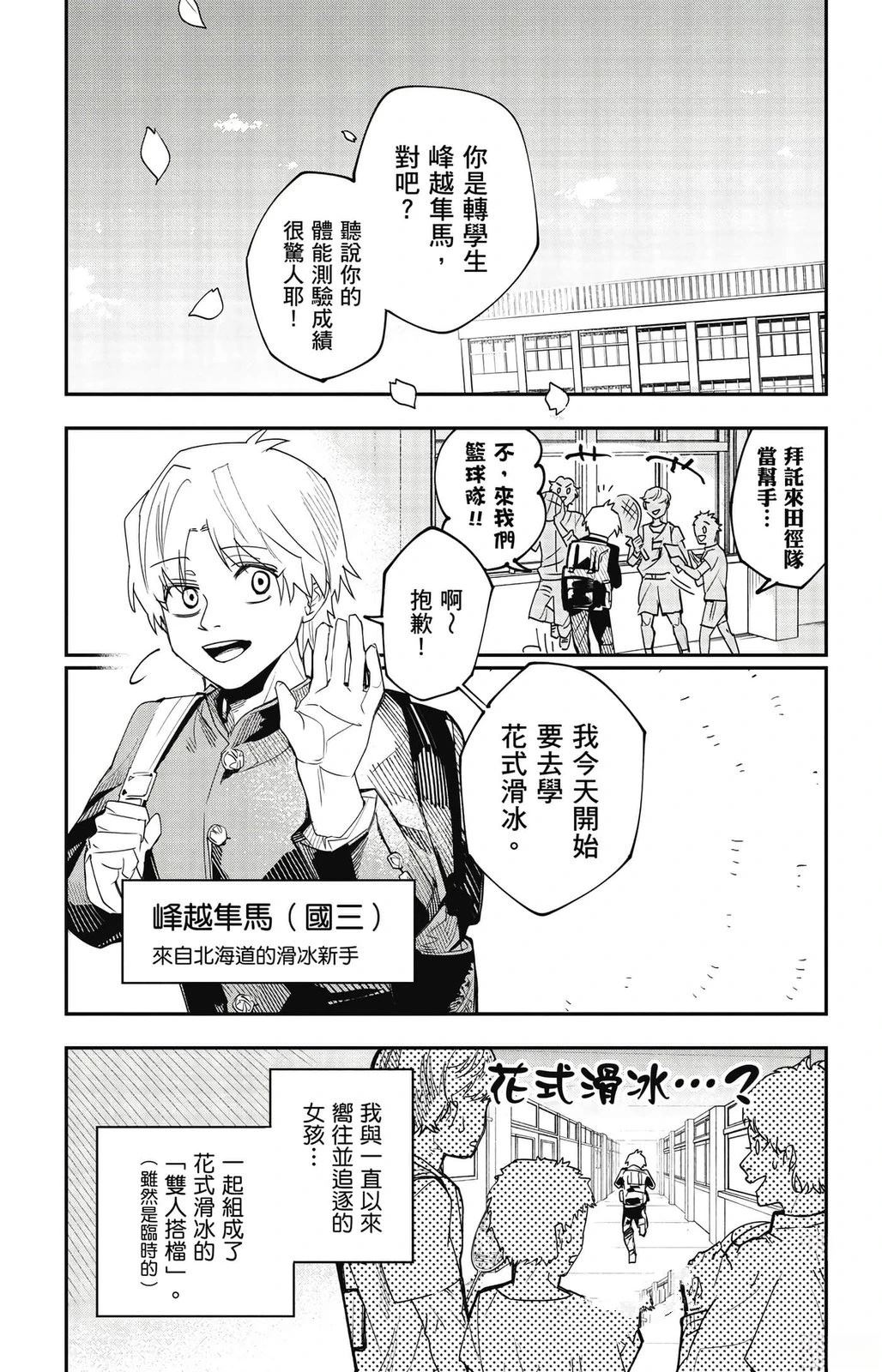 第1卷61