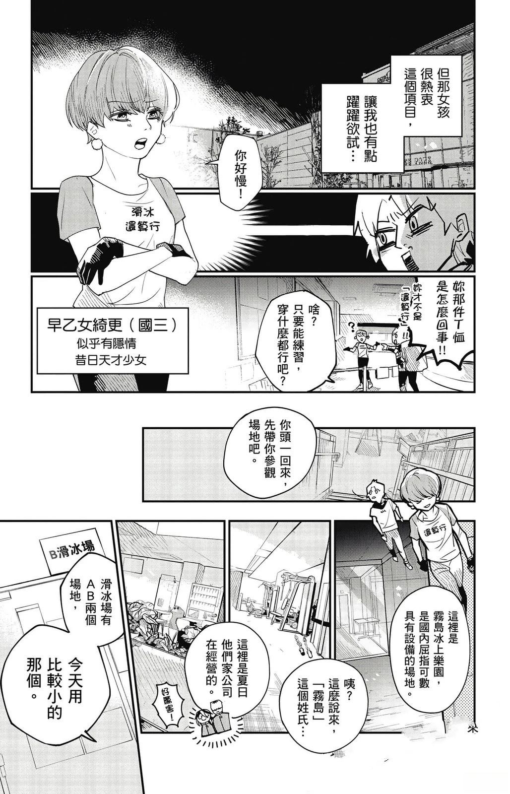 第1卷64