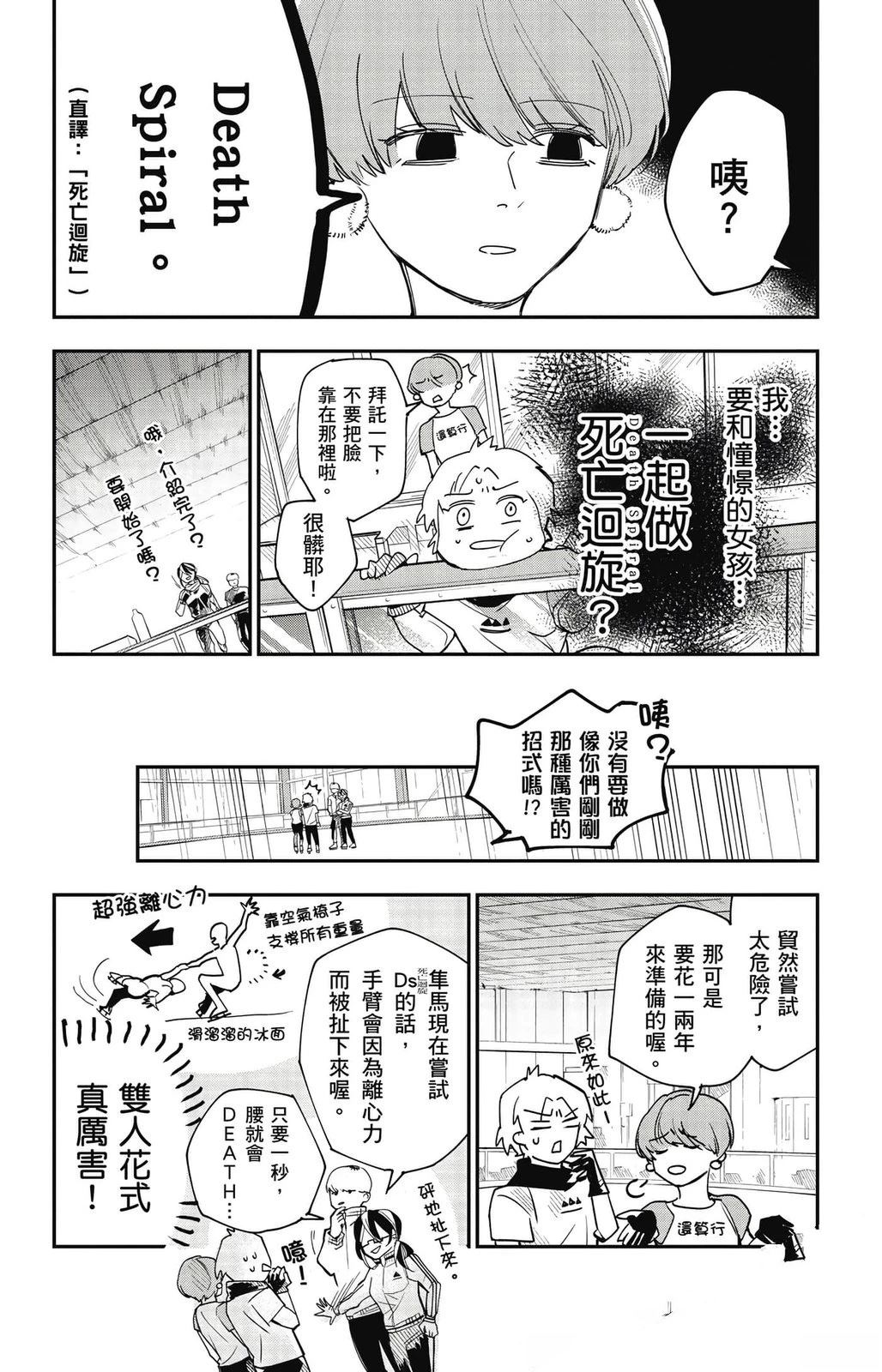 第1卷66