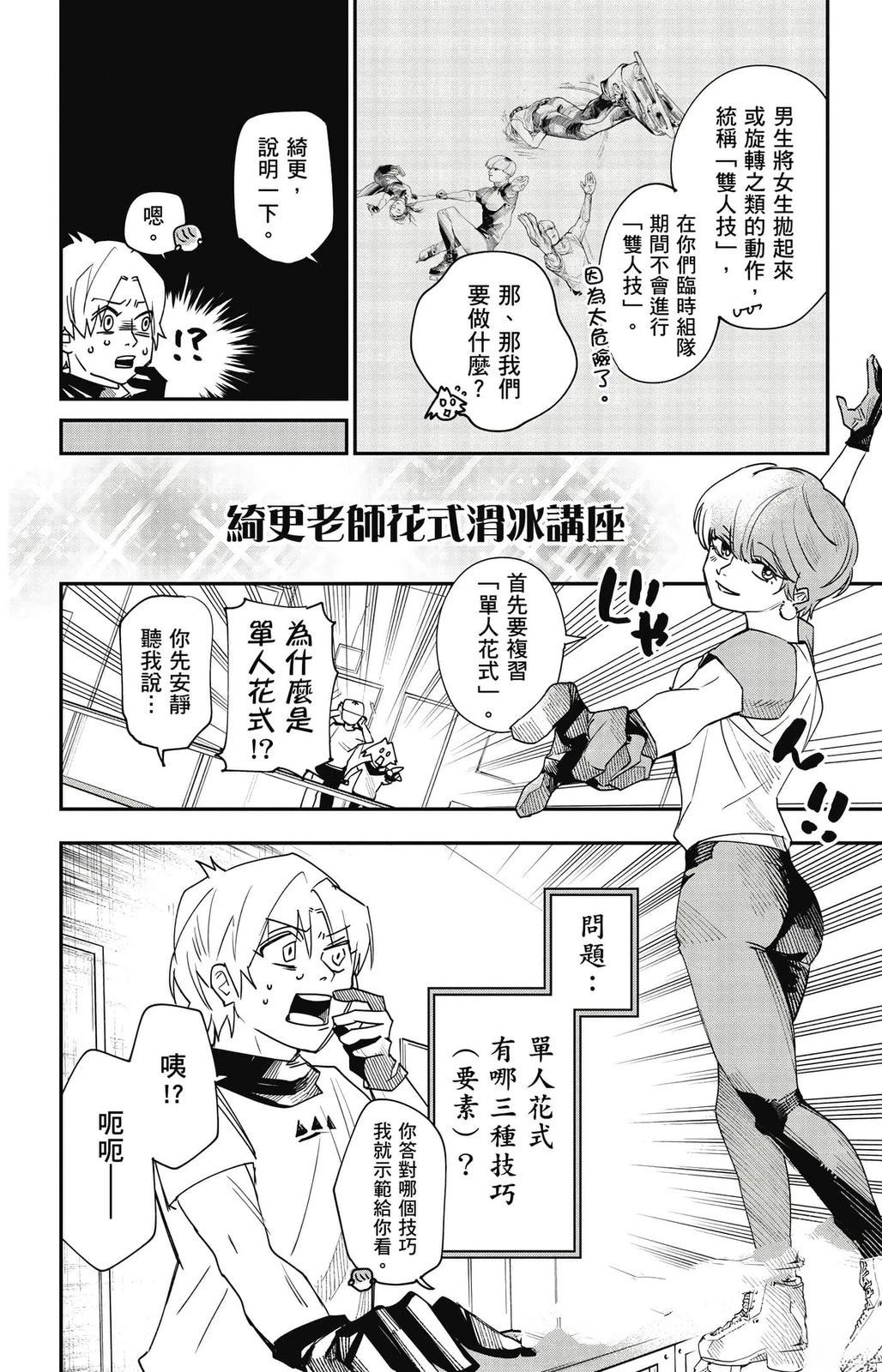 第1卷67
