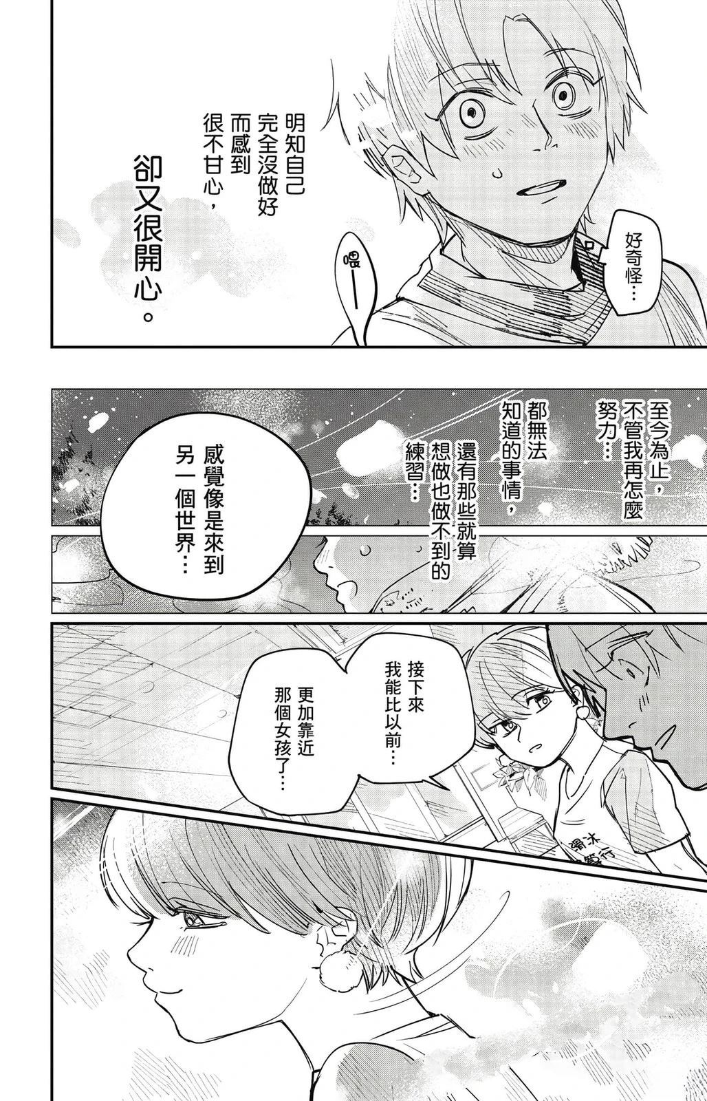 第1卷73