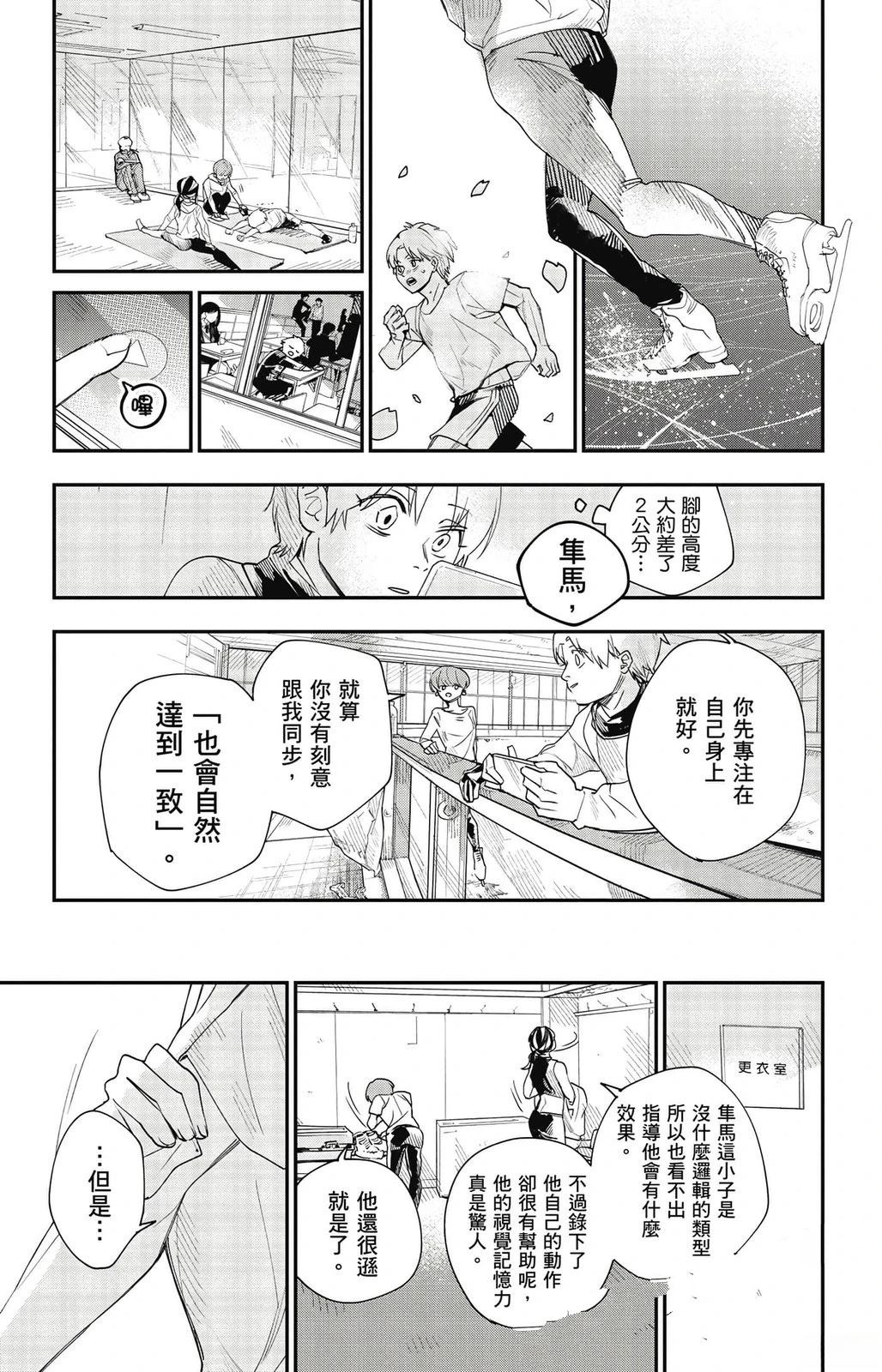第1卷74
