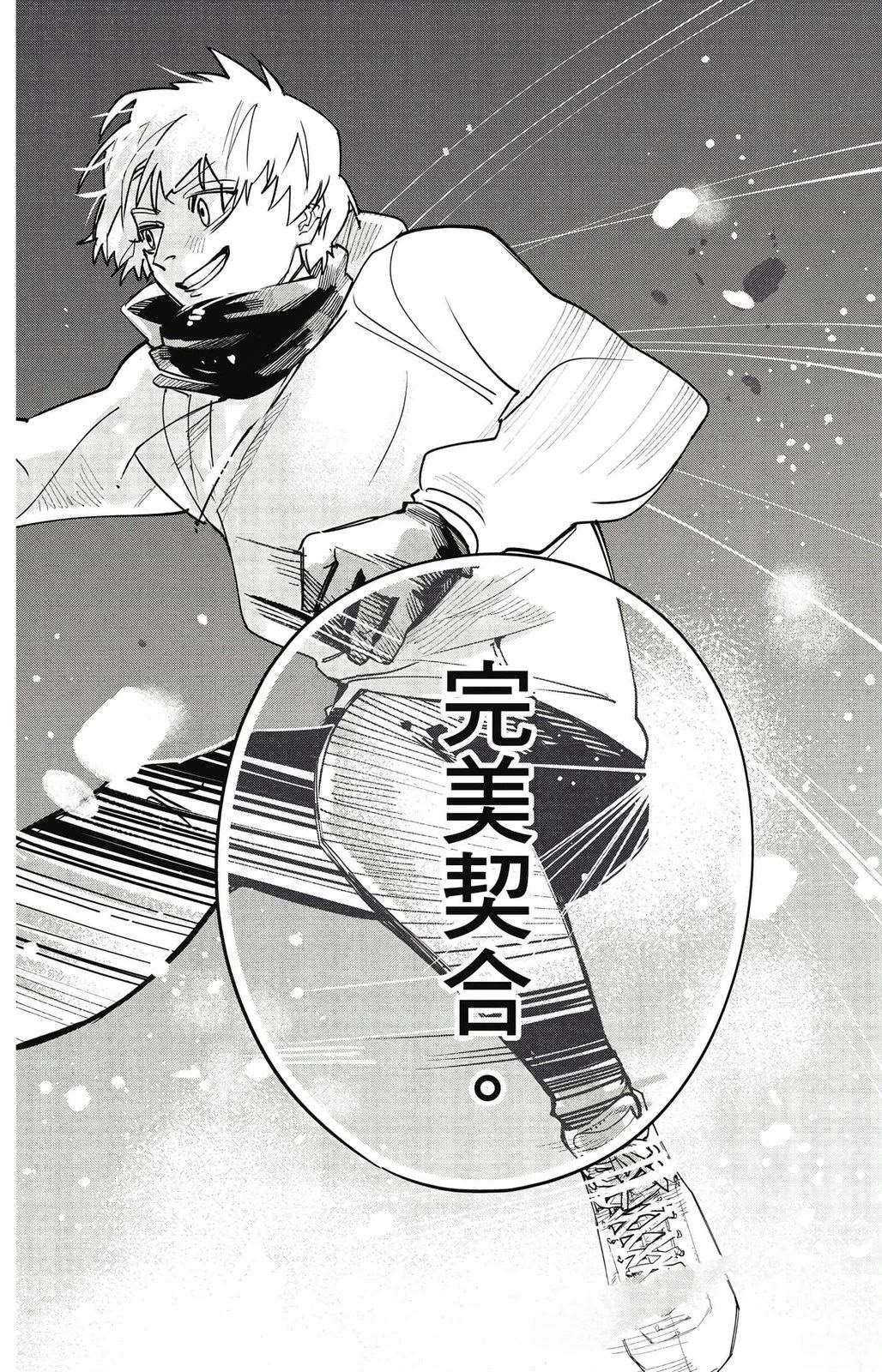 第1卷77