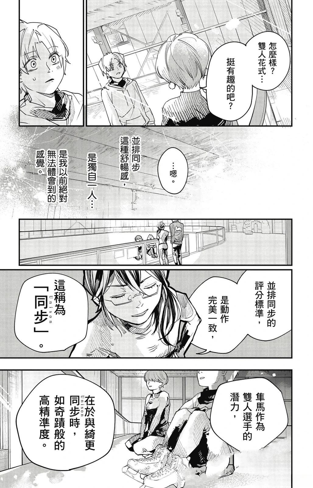 第1卷80