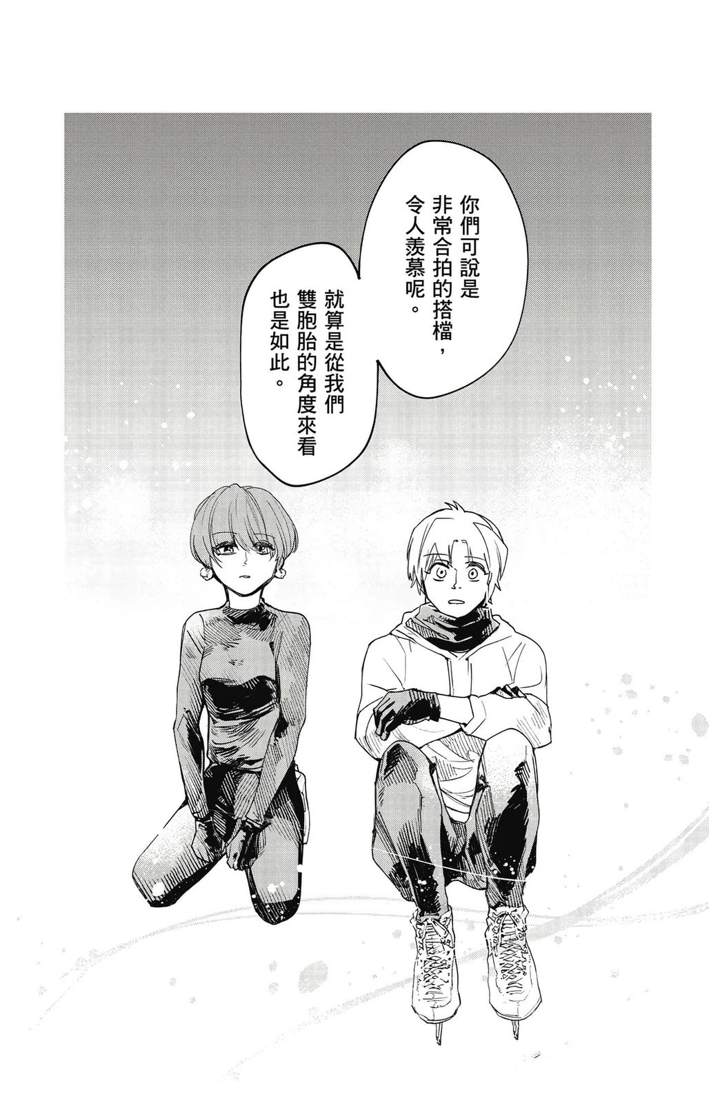 第1卷81