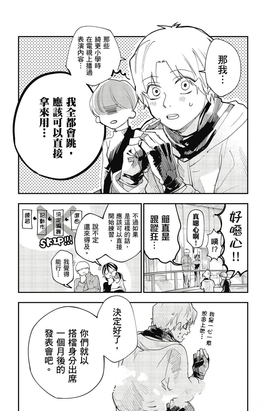 第1卷83