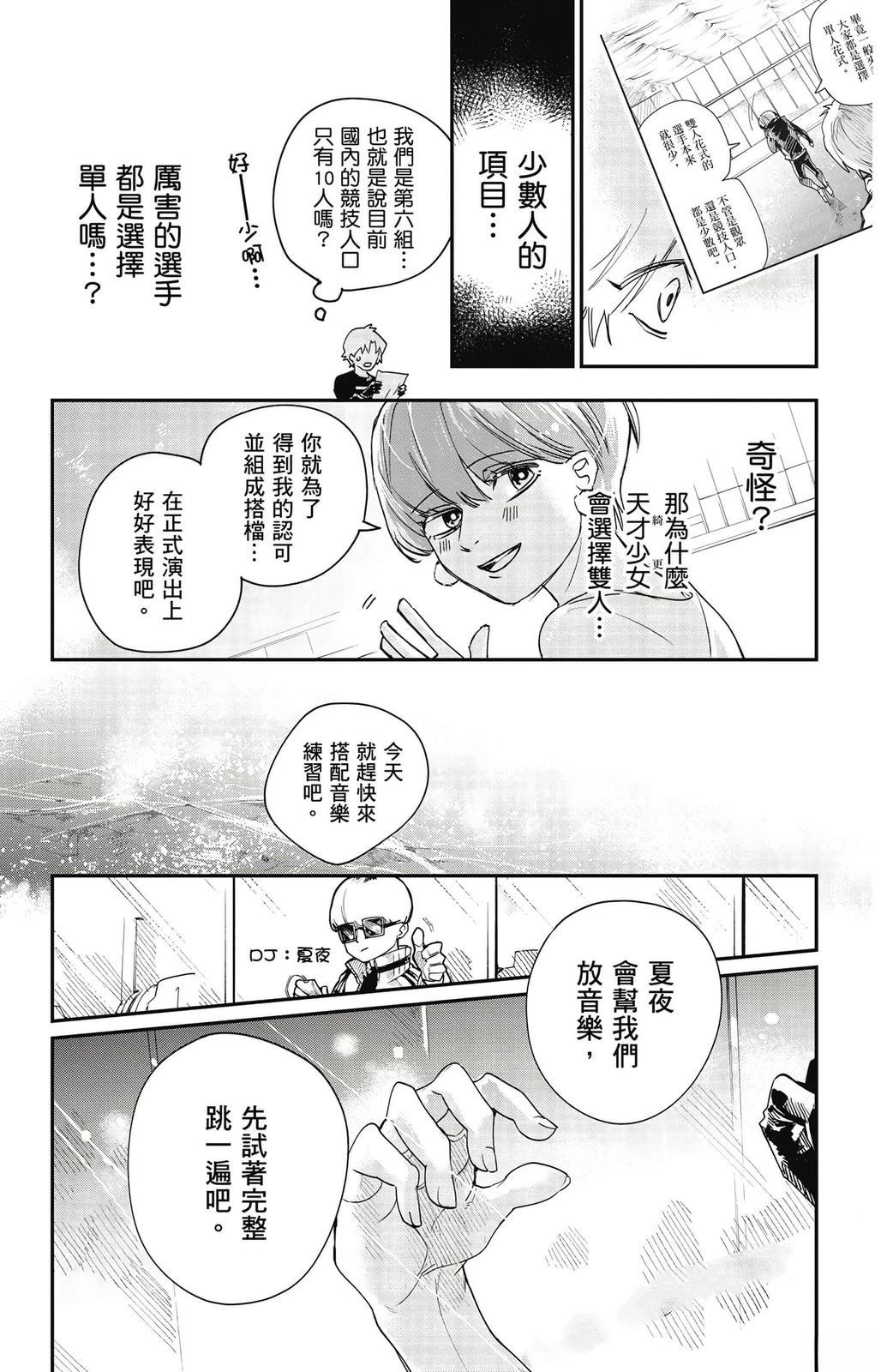 第1卷88