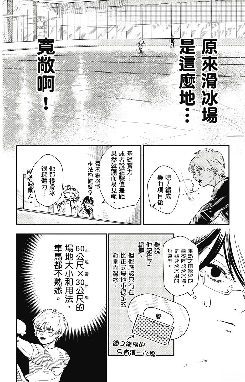 第1卷93