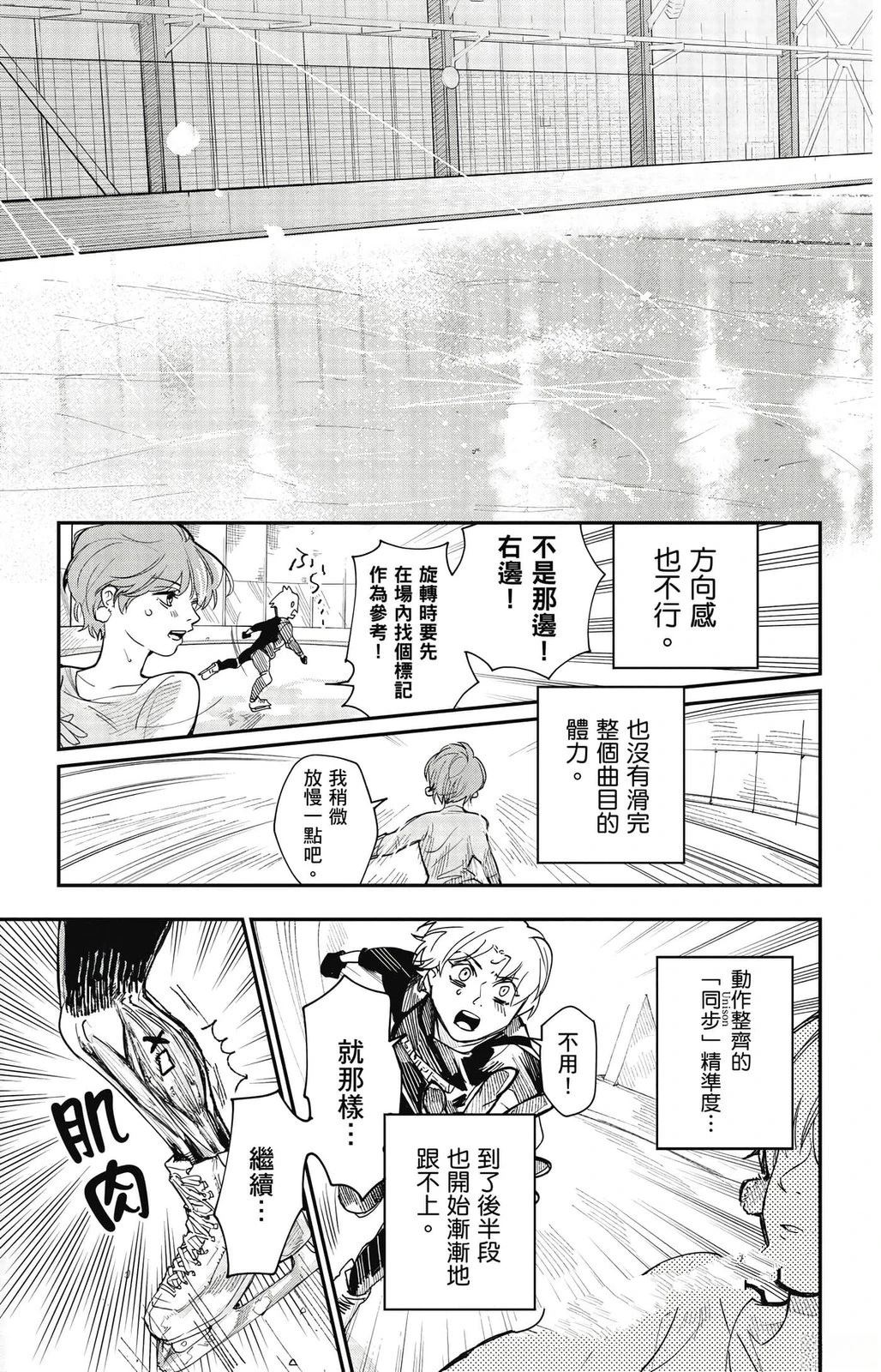 第1卷94