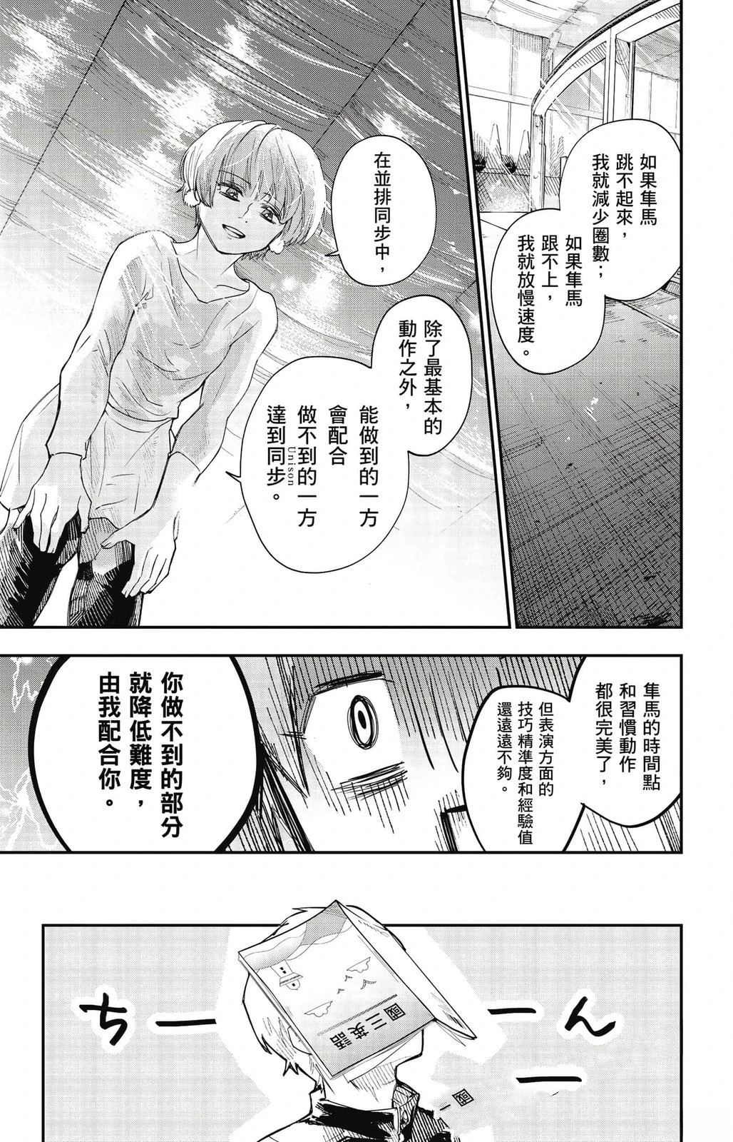 第1卷96