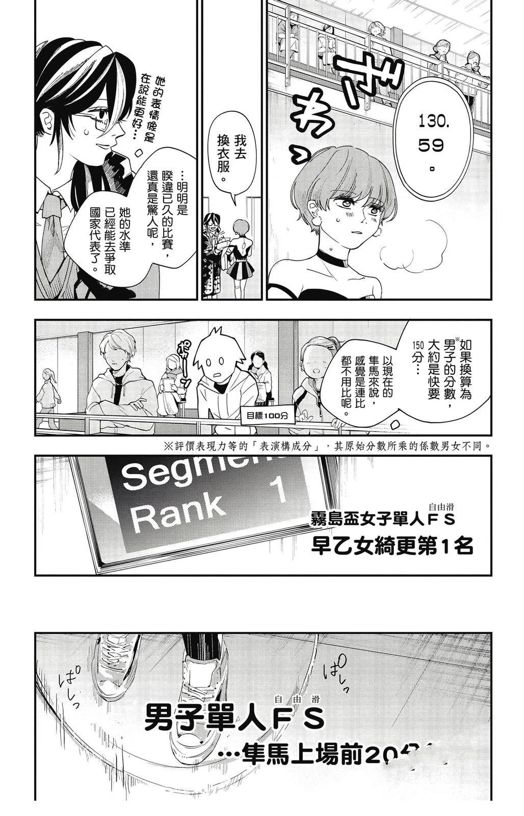 第2卷10