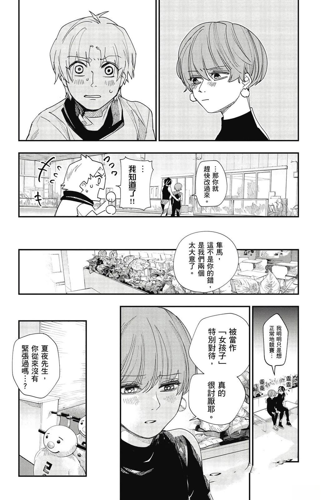 第2卷100