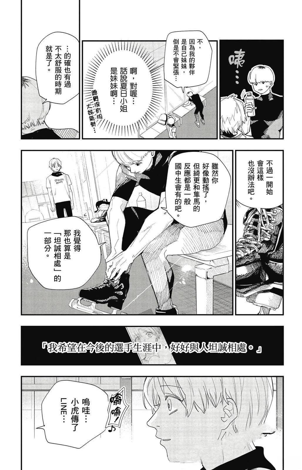 第2卷101