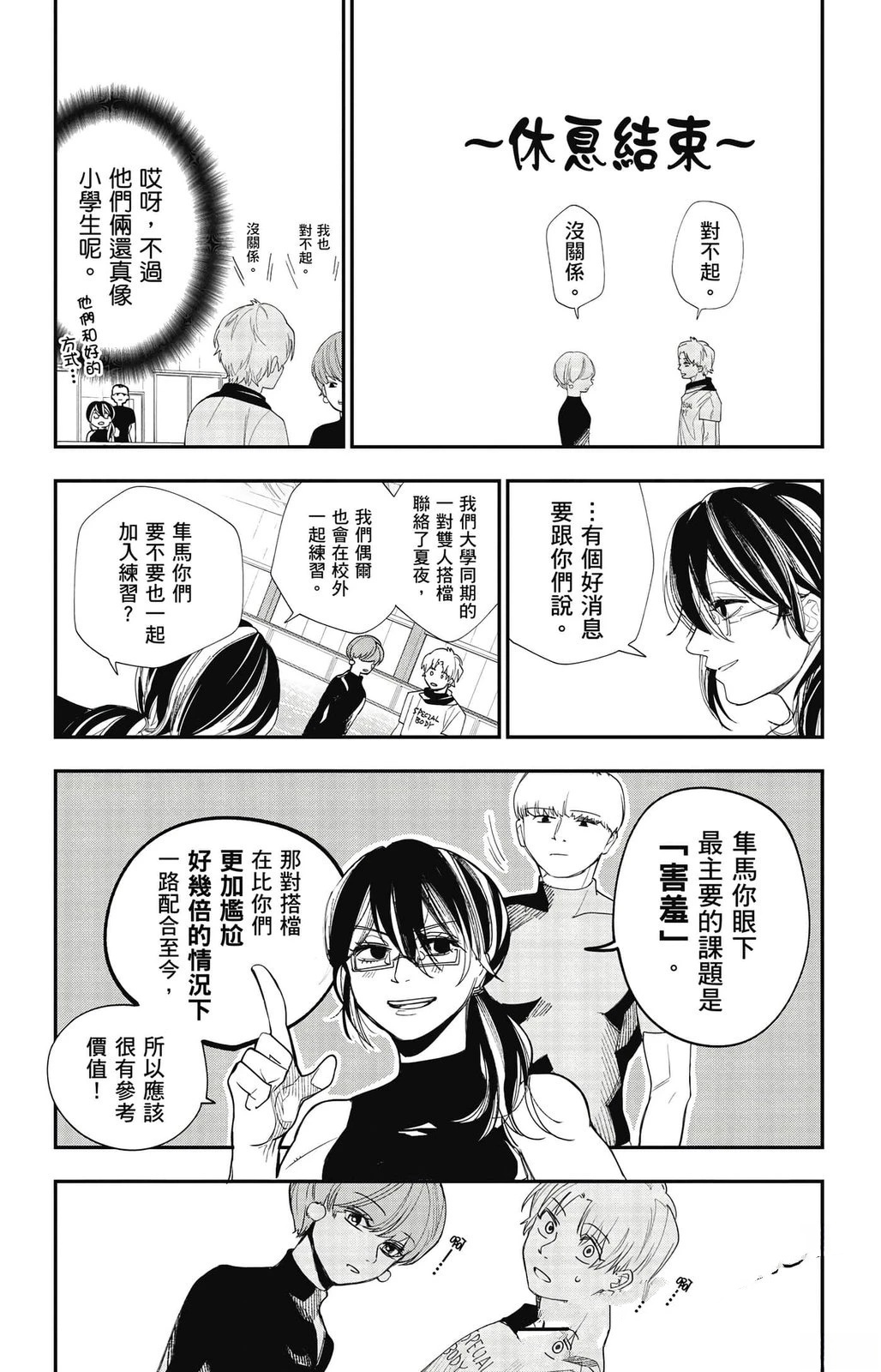 第2卷102