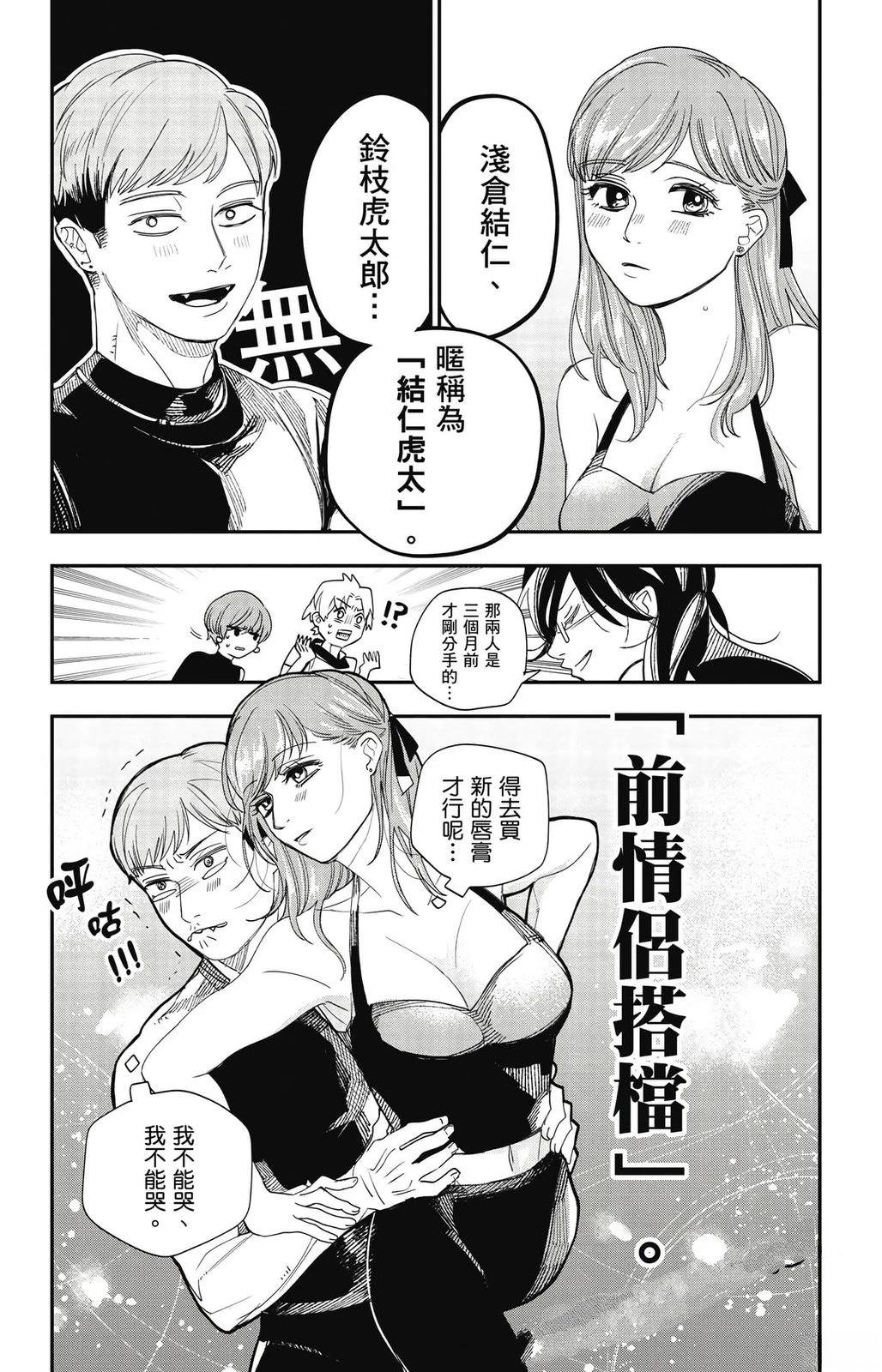 第2卷104