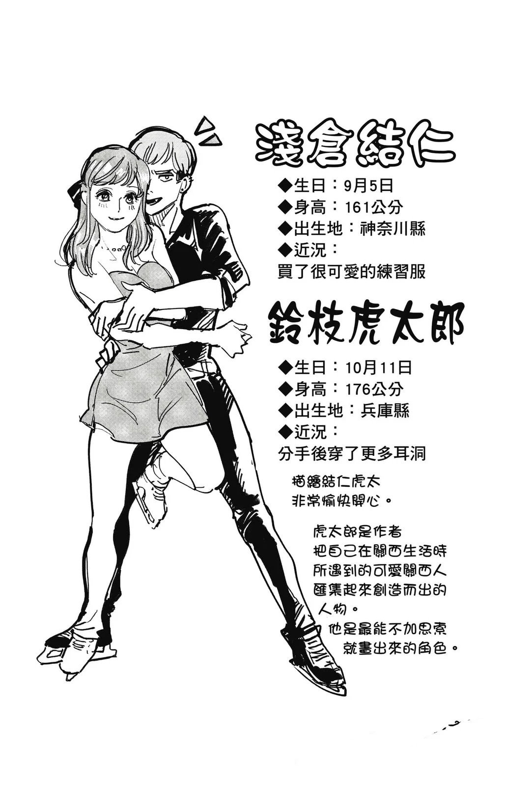 第2卷105