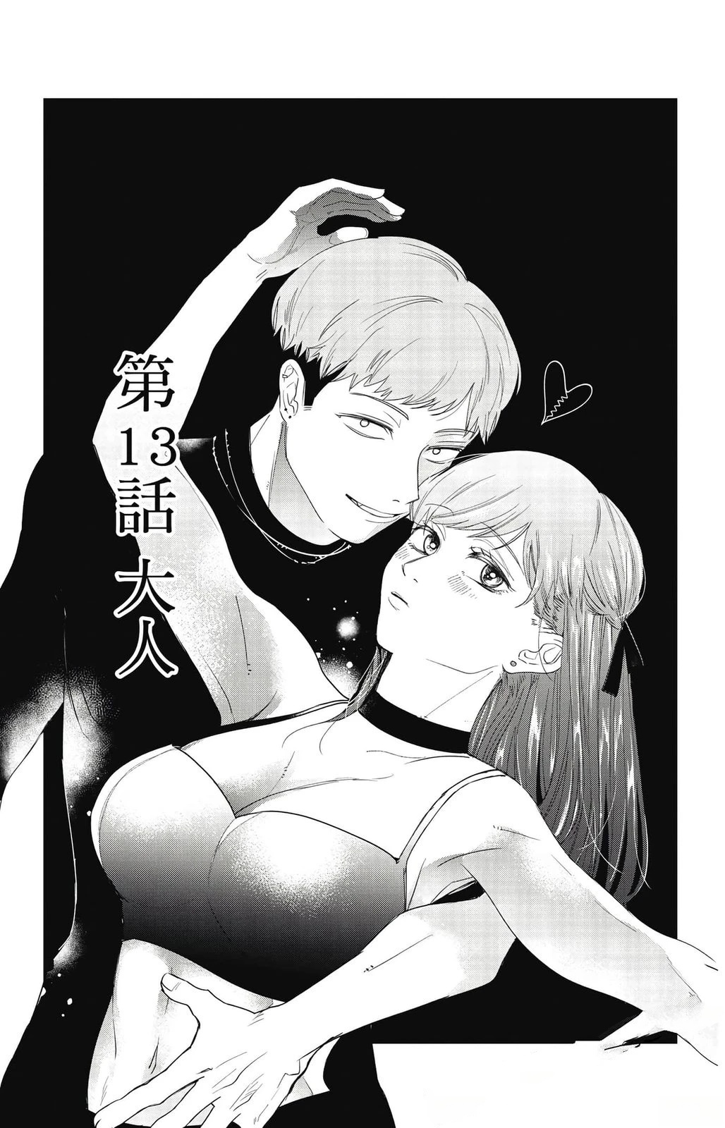 第2卷106