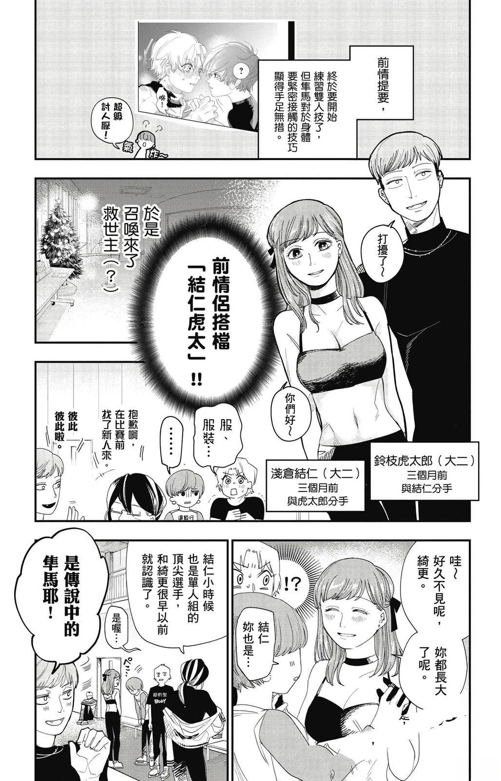 第2卷107