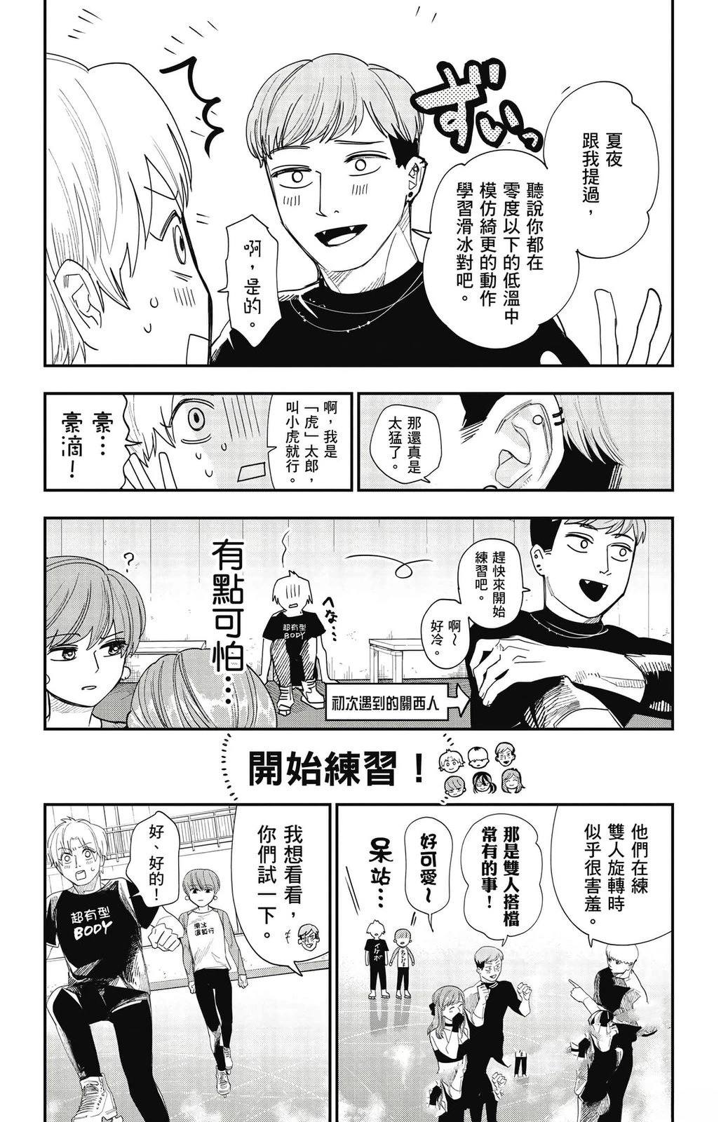 第2卷108