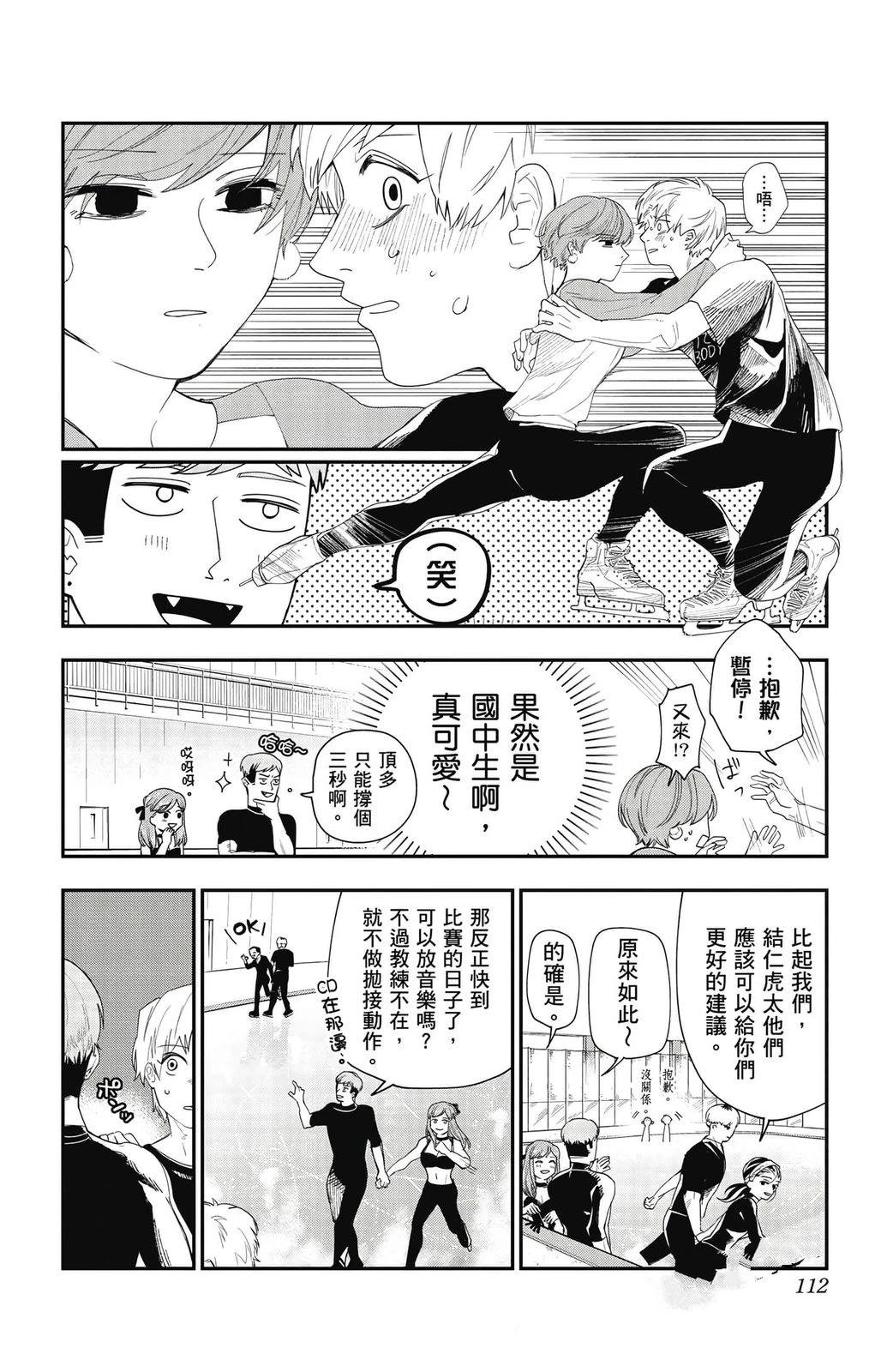 第2卷109