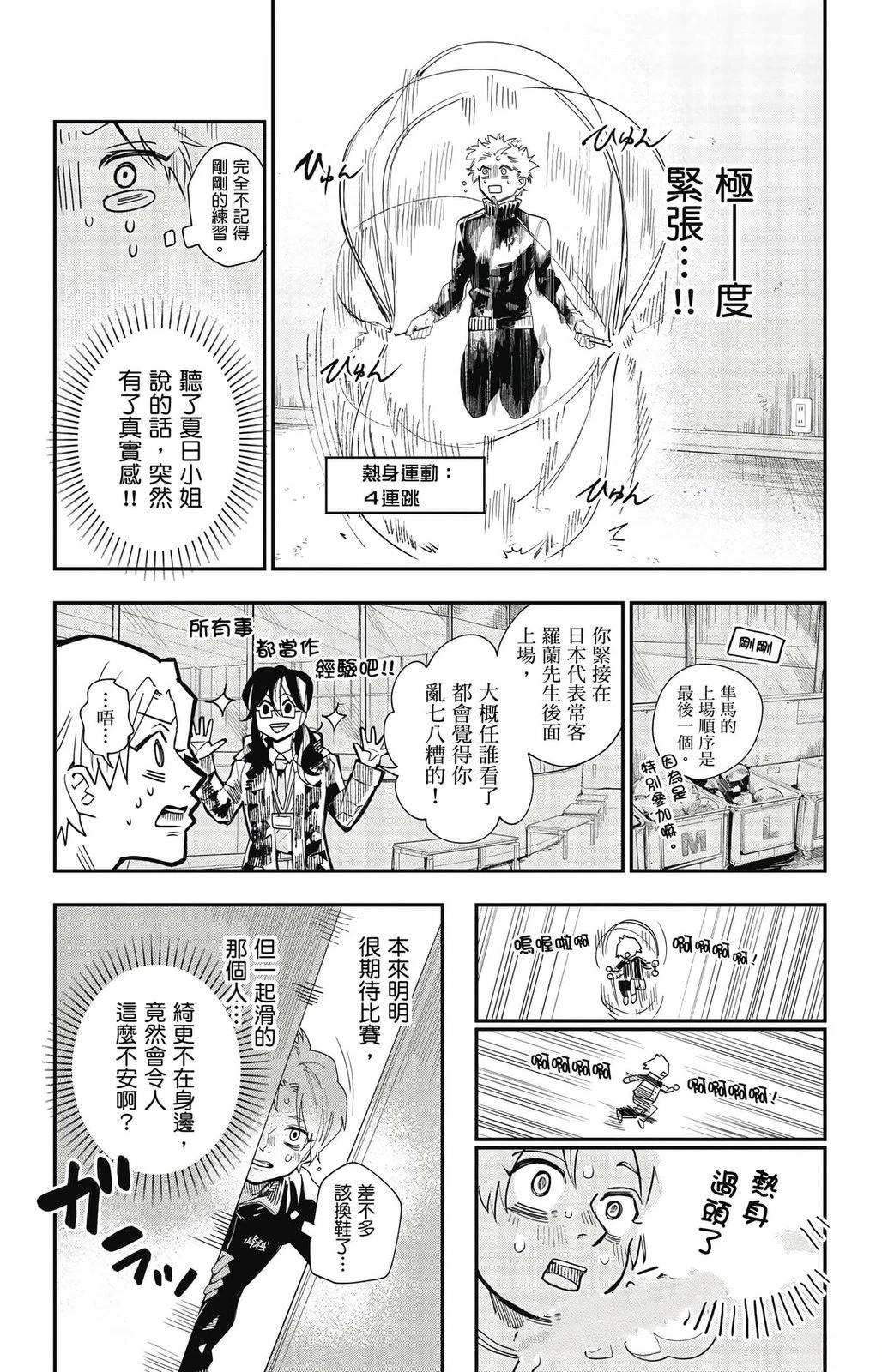 第2卷11