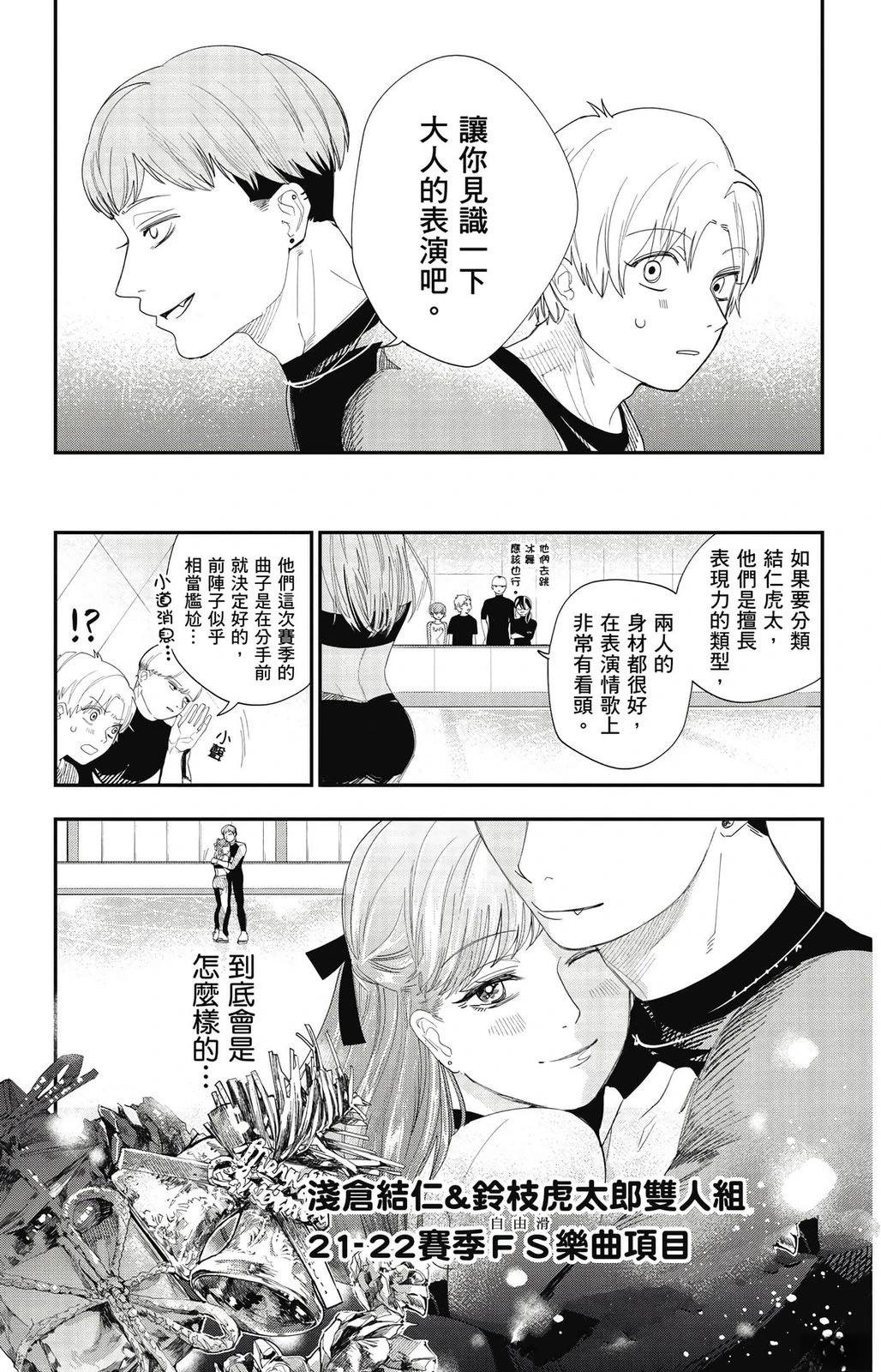 第2卷110