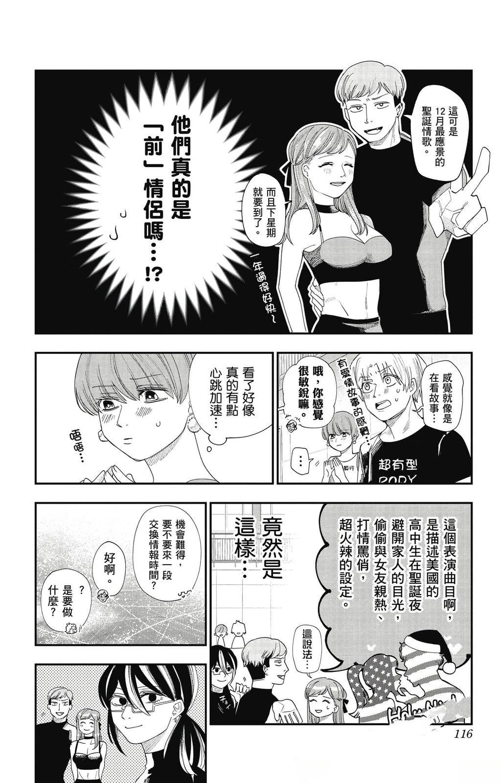 第2卷113