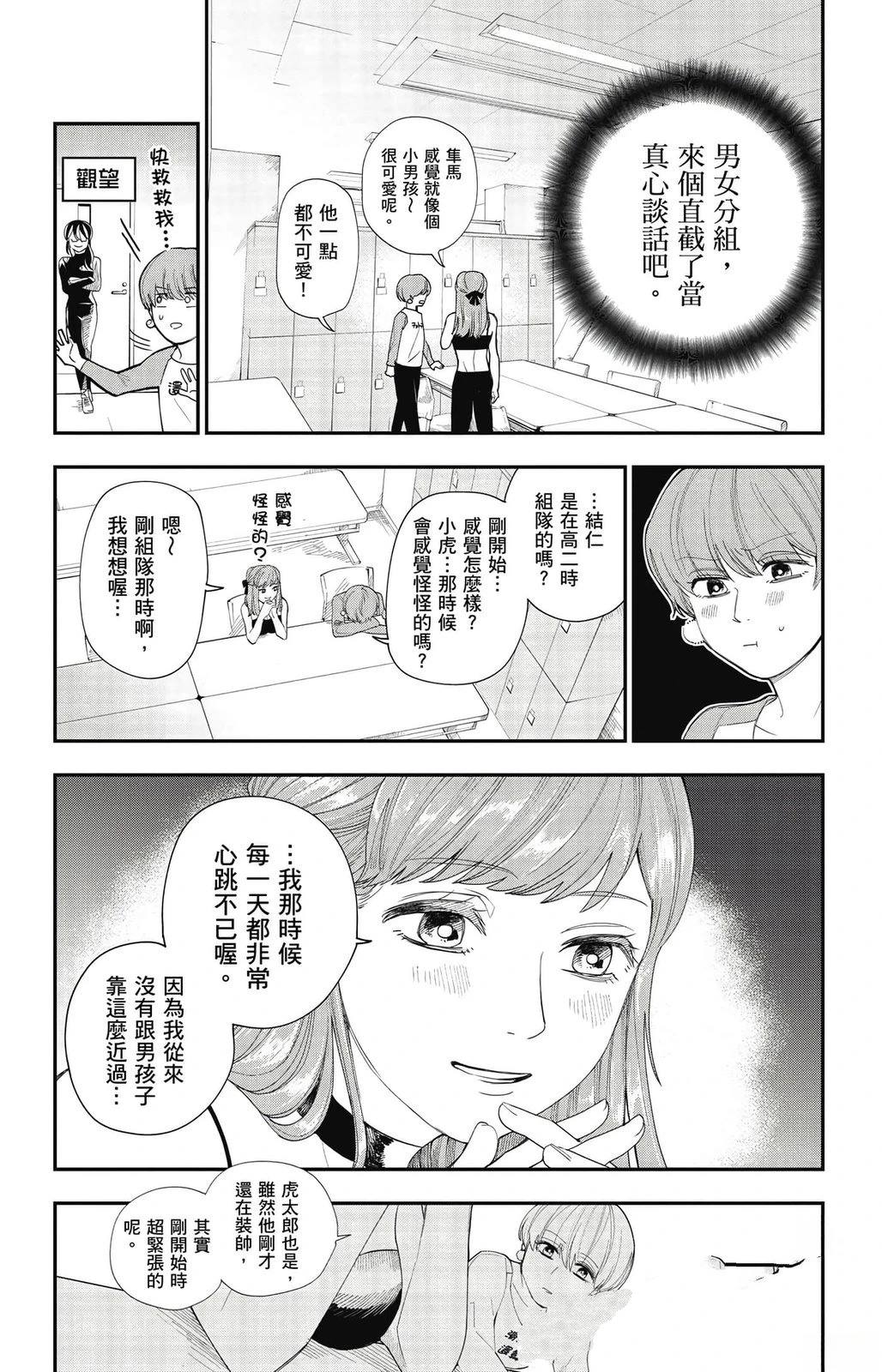 第2卷114