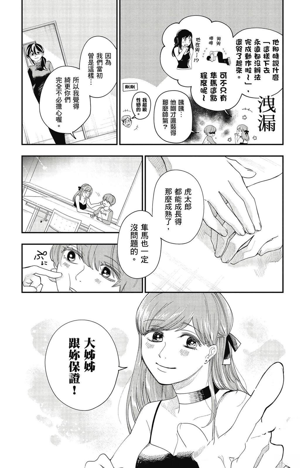 第2卷115