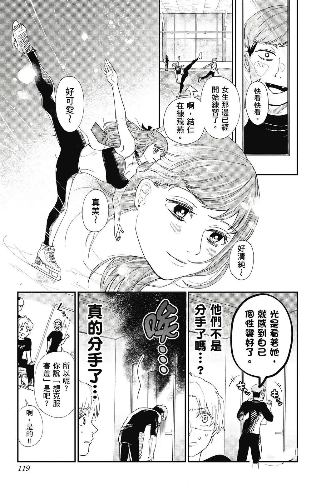 第2卷116