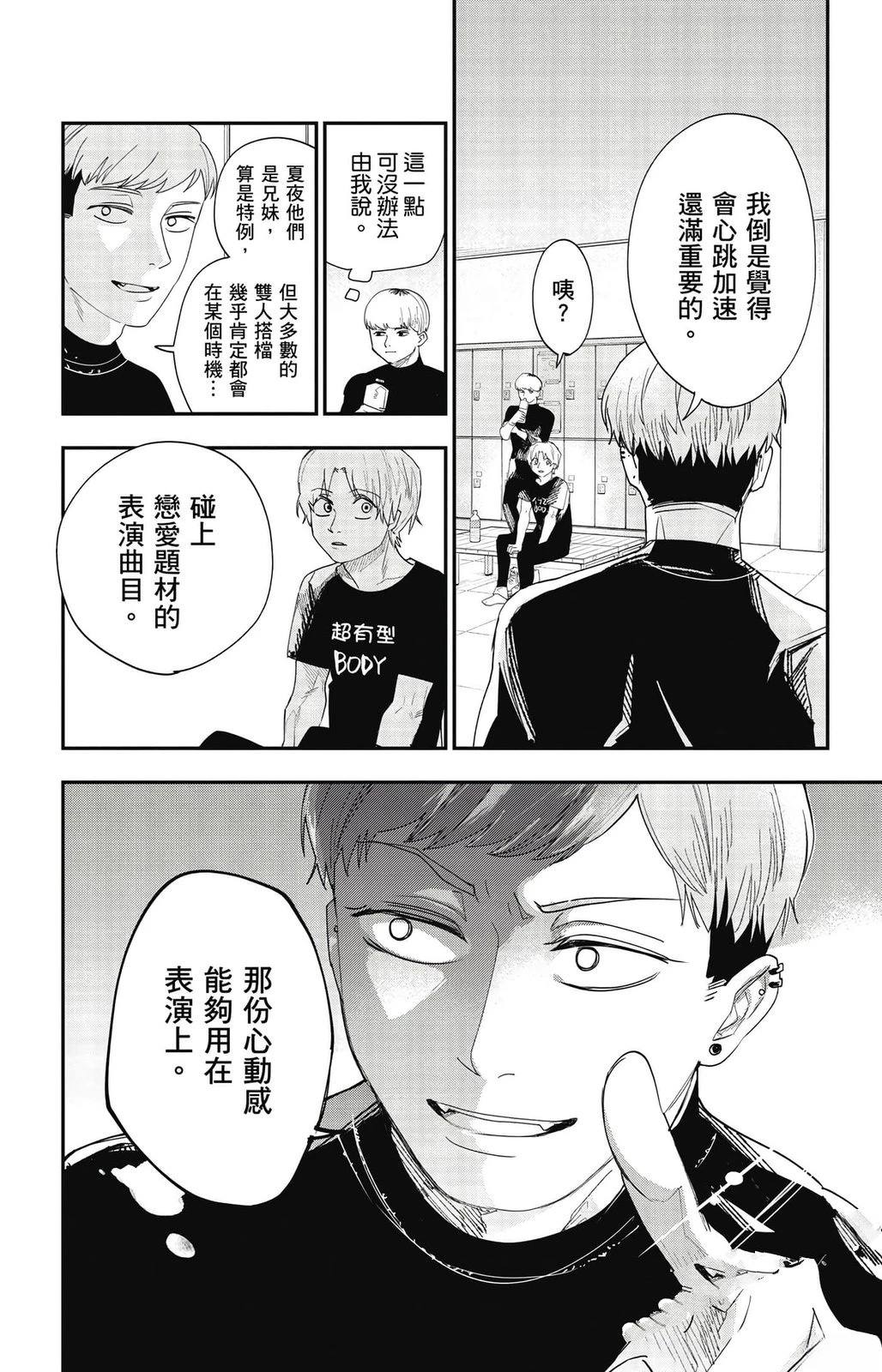 第2卷117