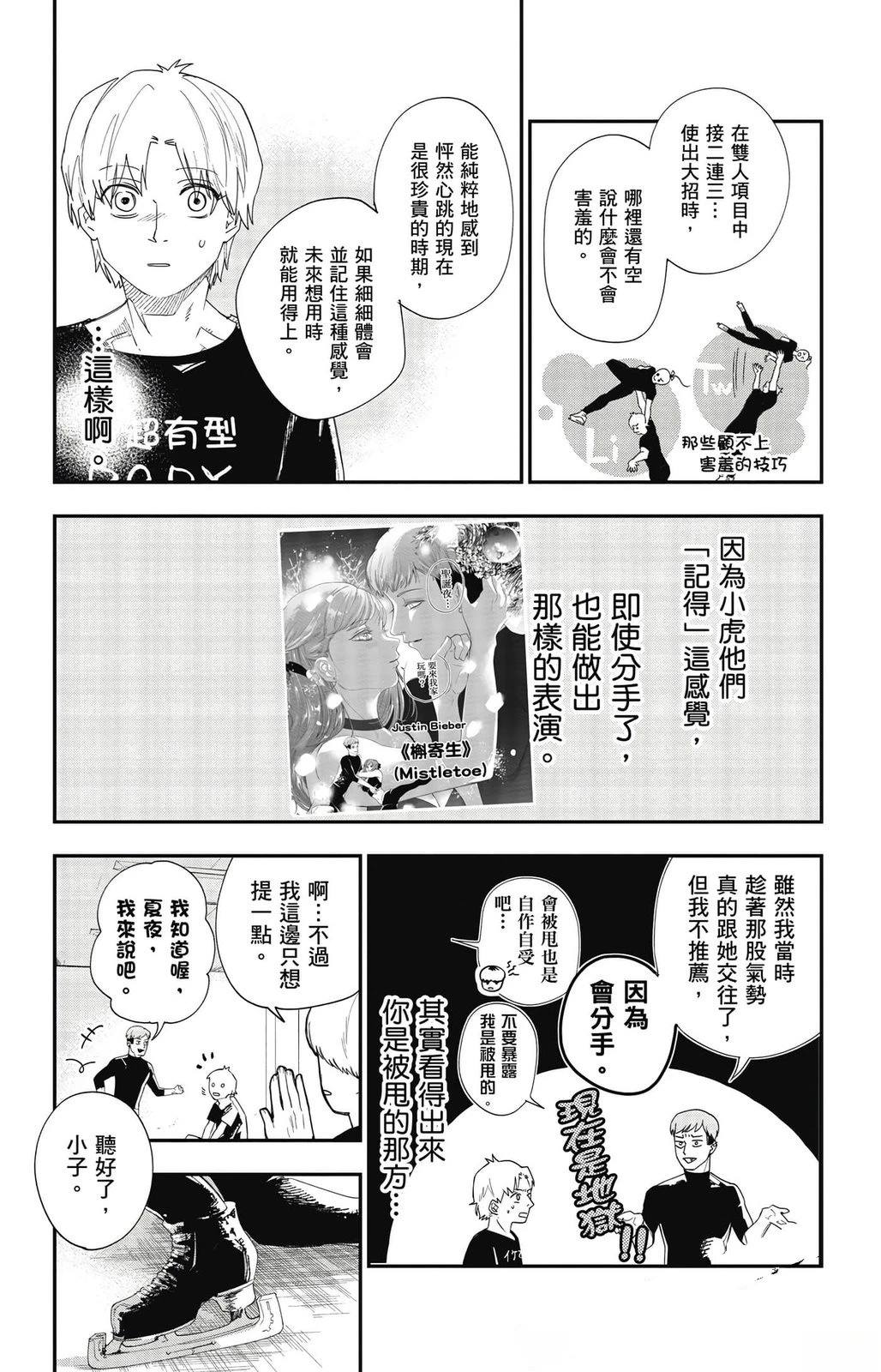 第2卷118
