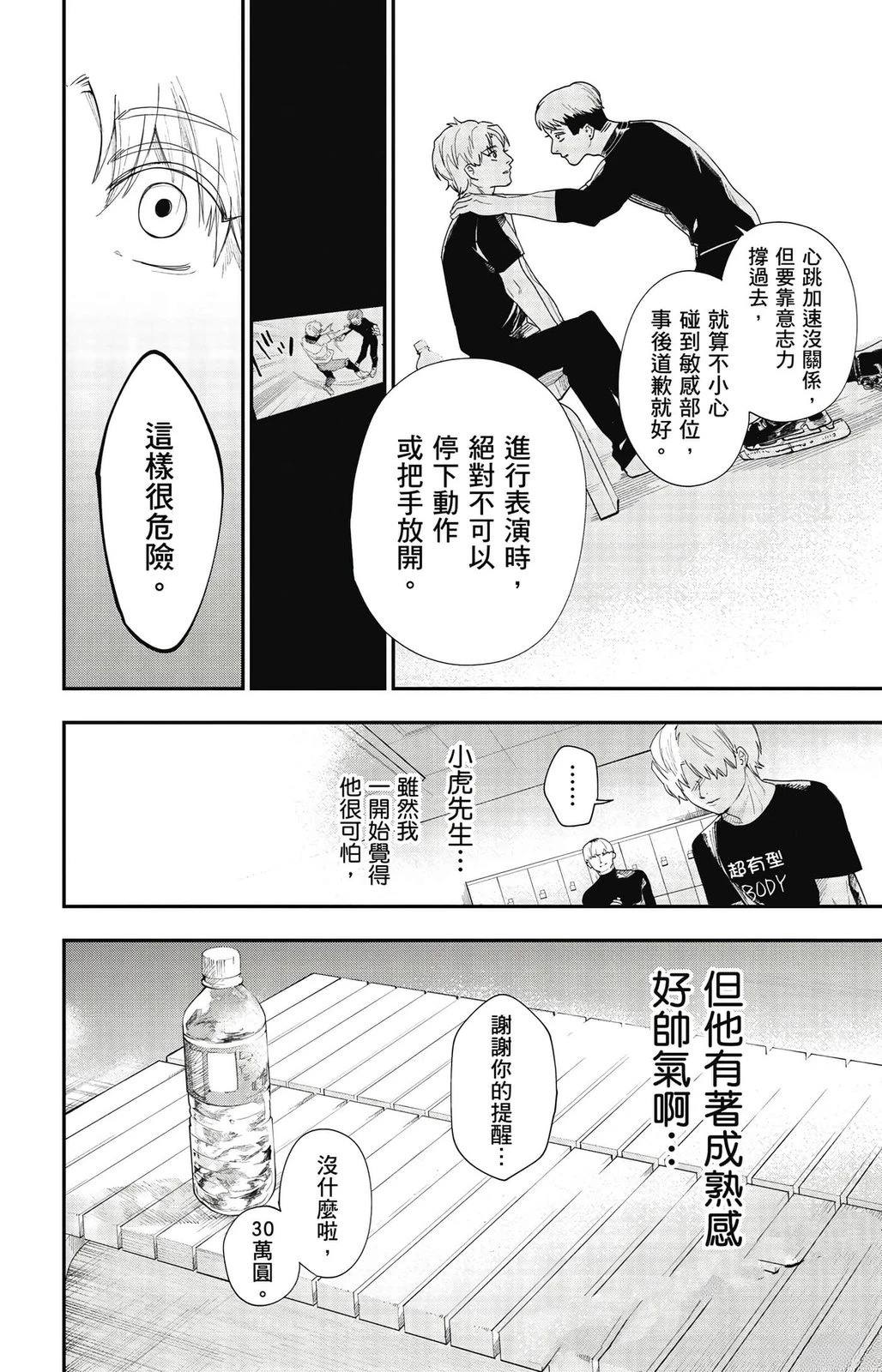 第2卷119