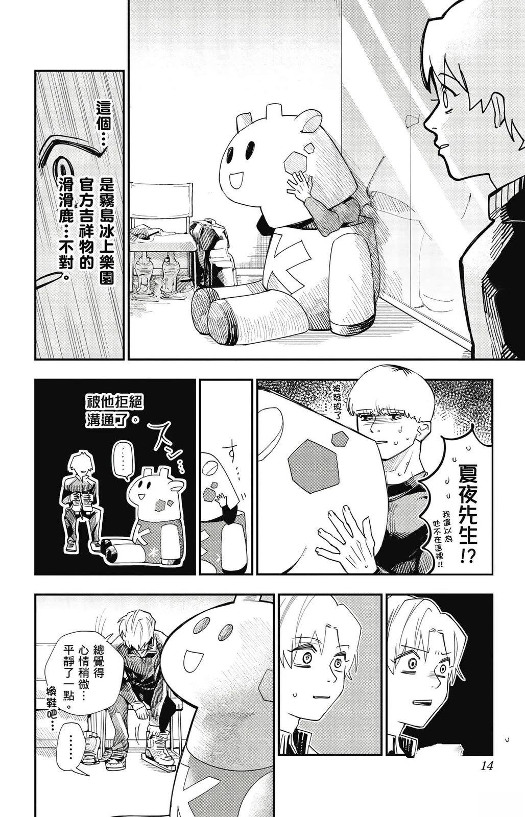 第2卷12