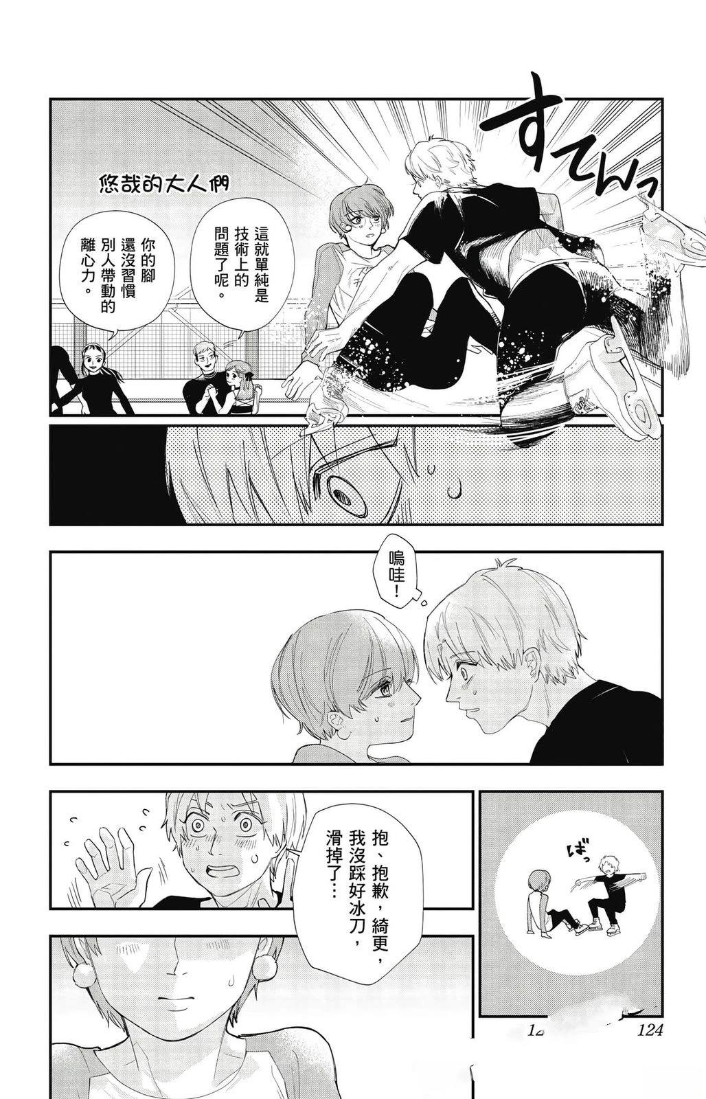 第2卷121