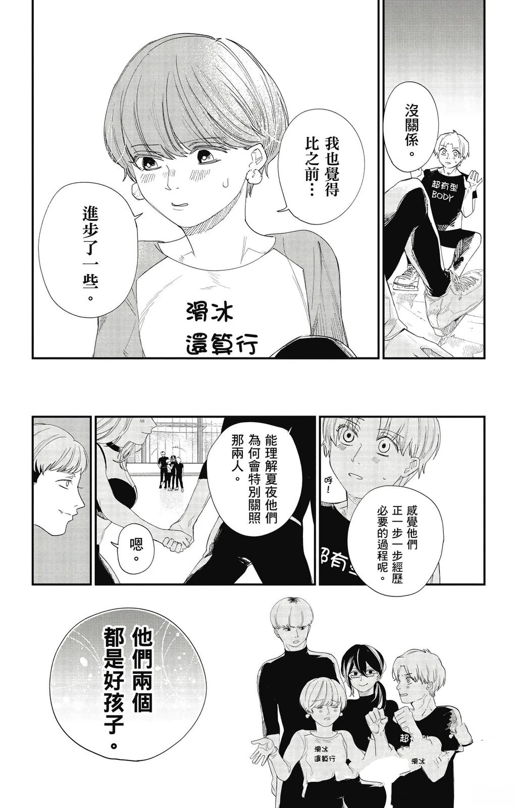 第2卷122