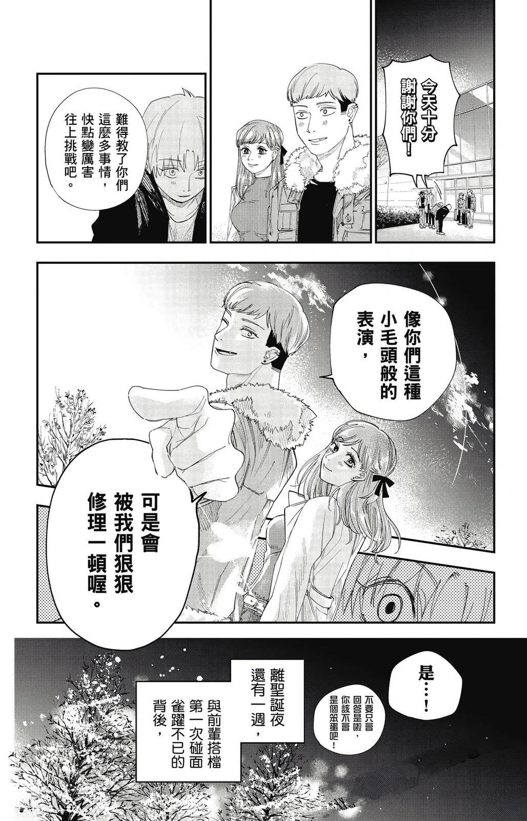 第2卷123