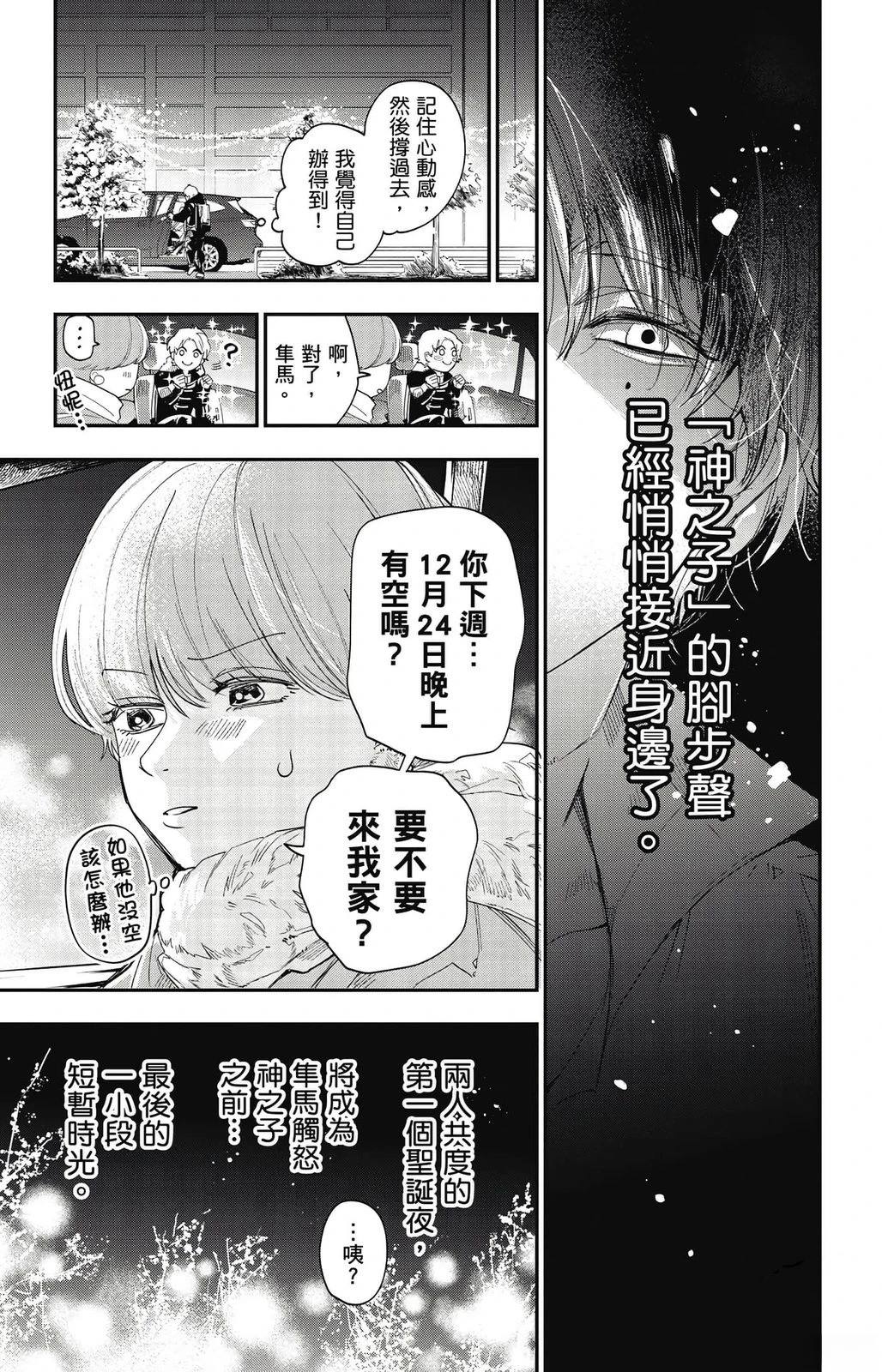 第2卷124