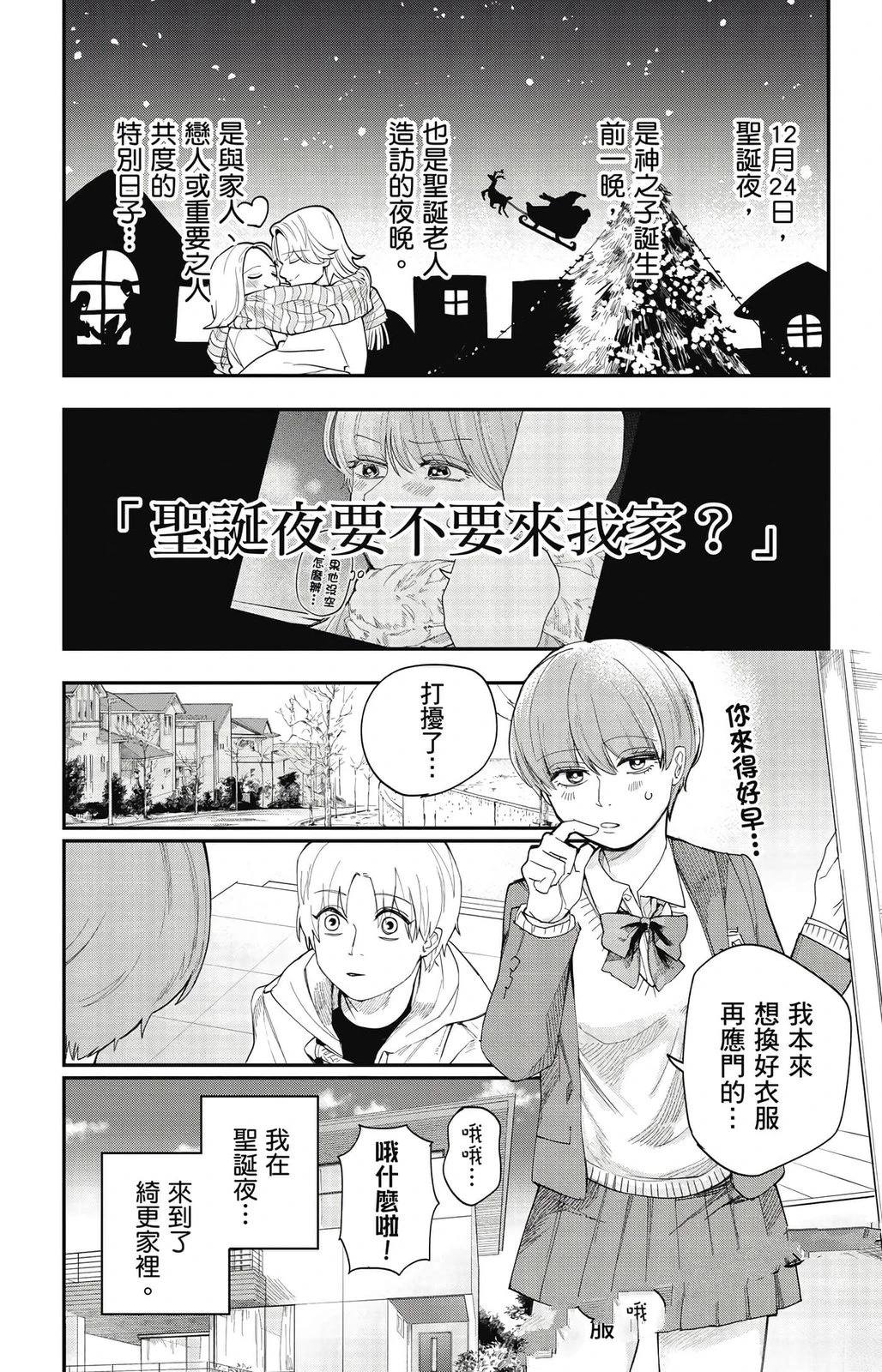 第2卷127