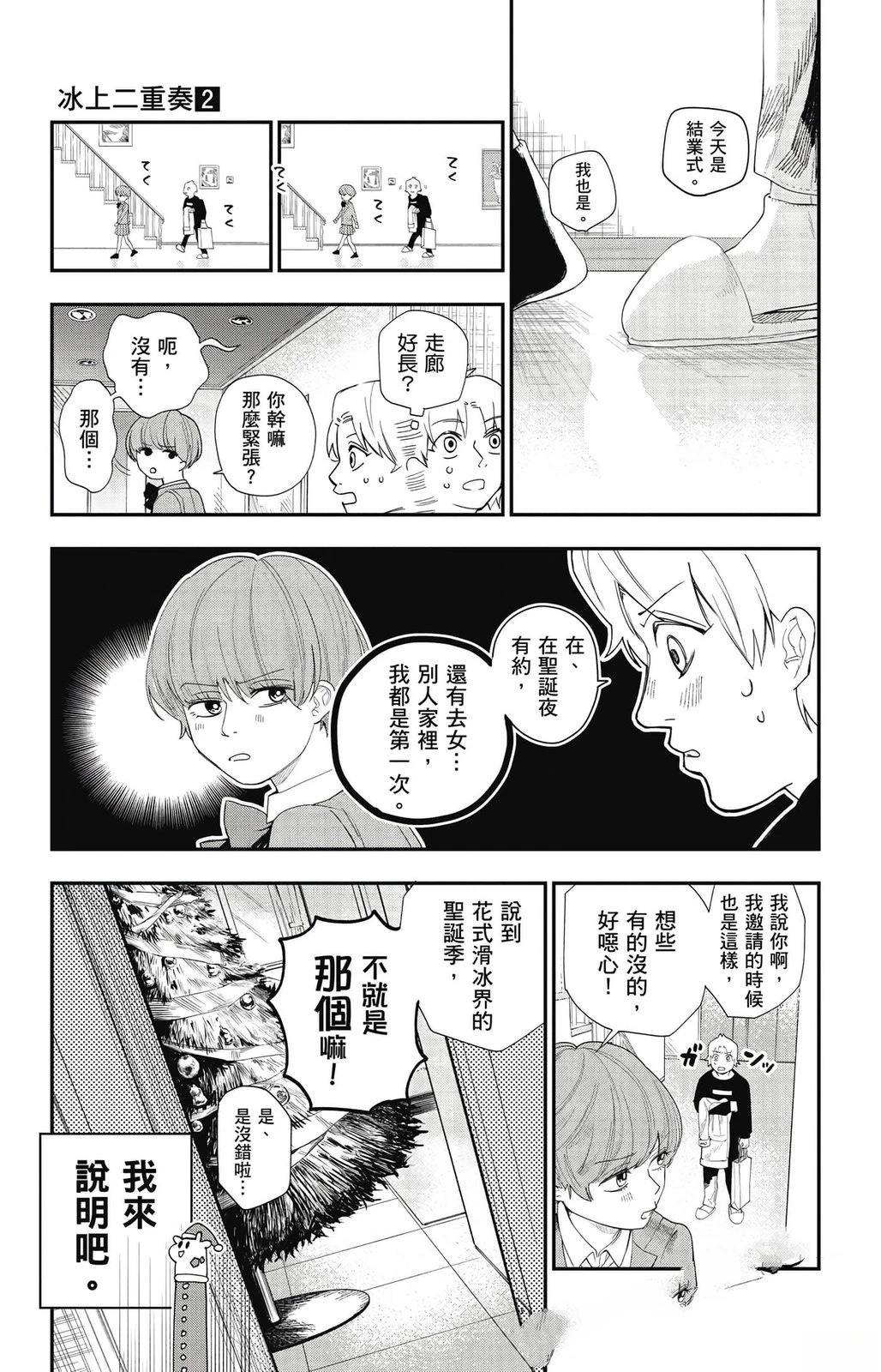 第2卷128