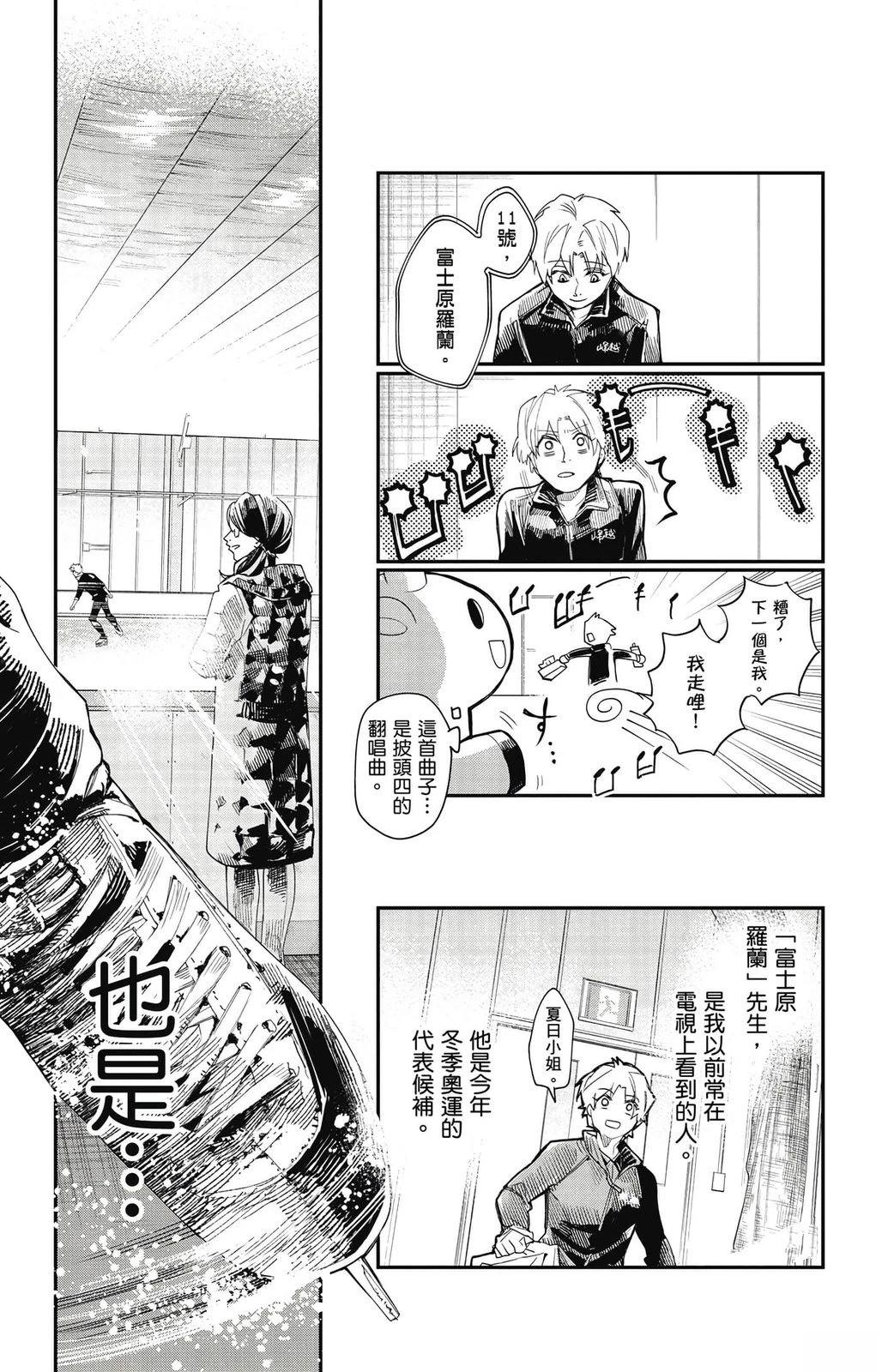 第2卷13